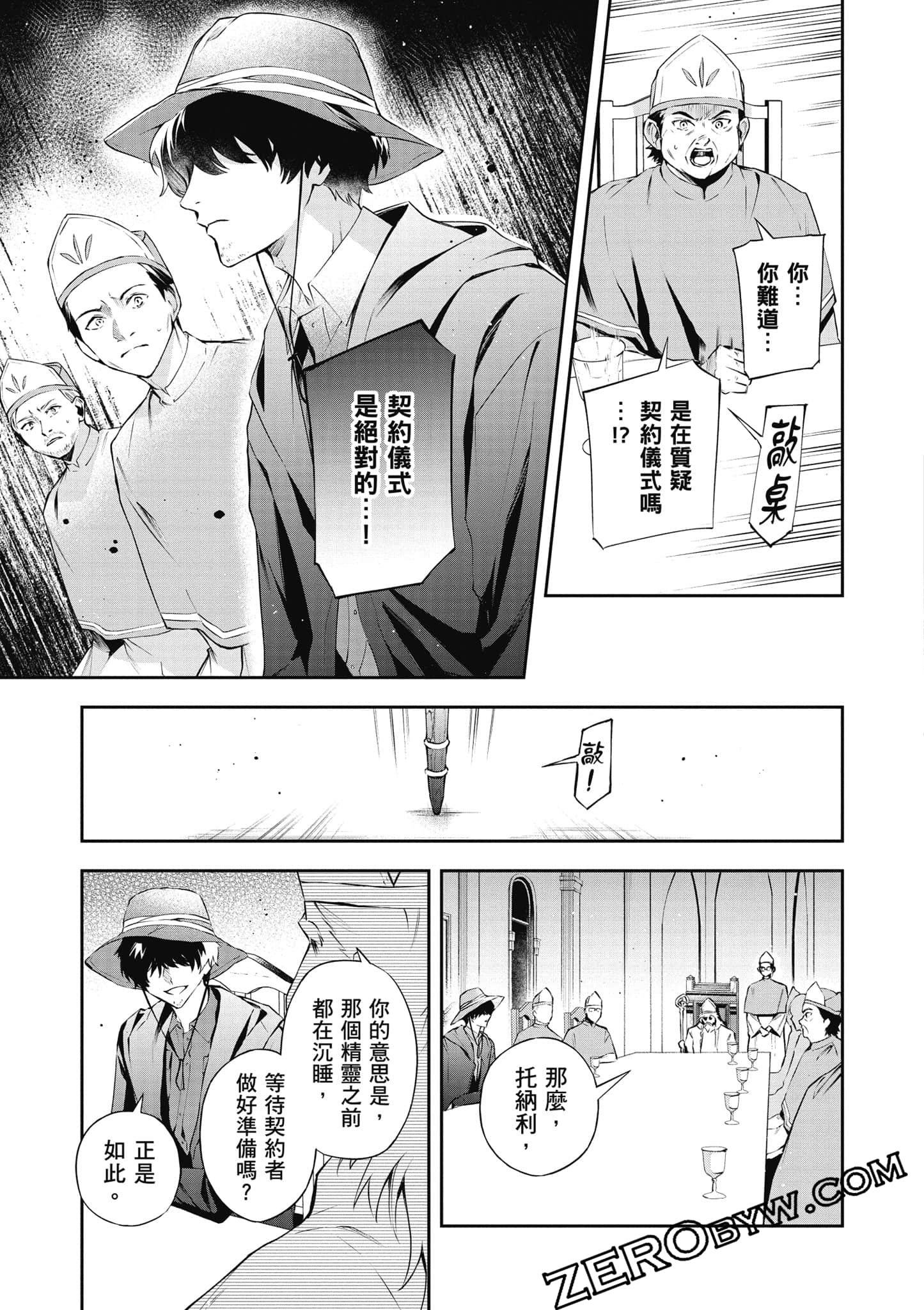 Page 154