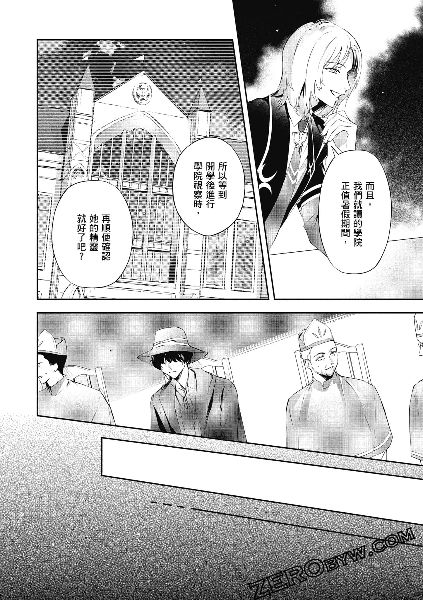 Page 161