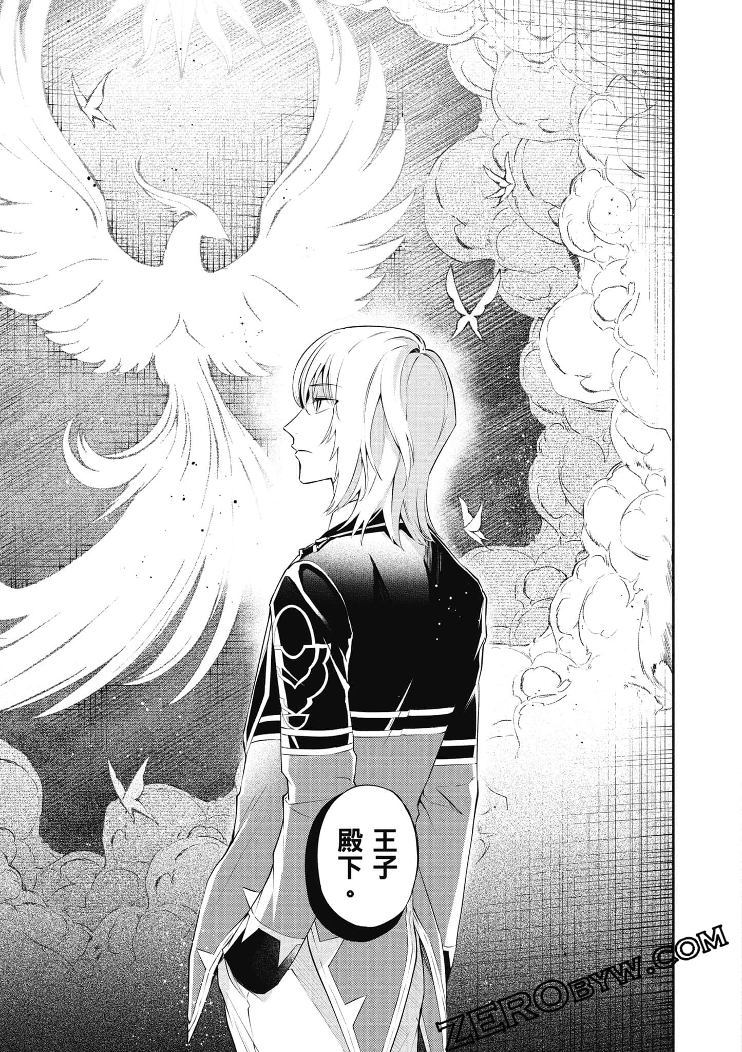 Page 162