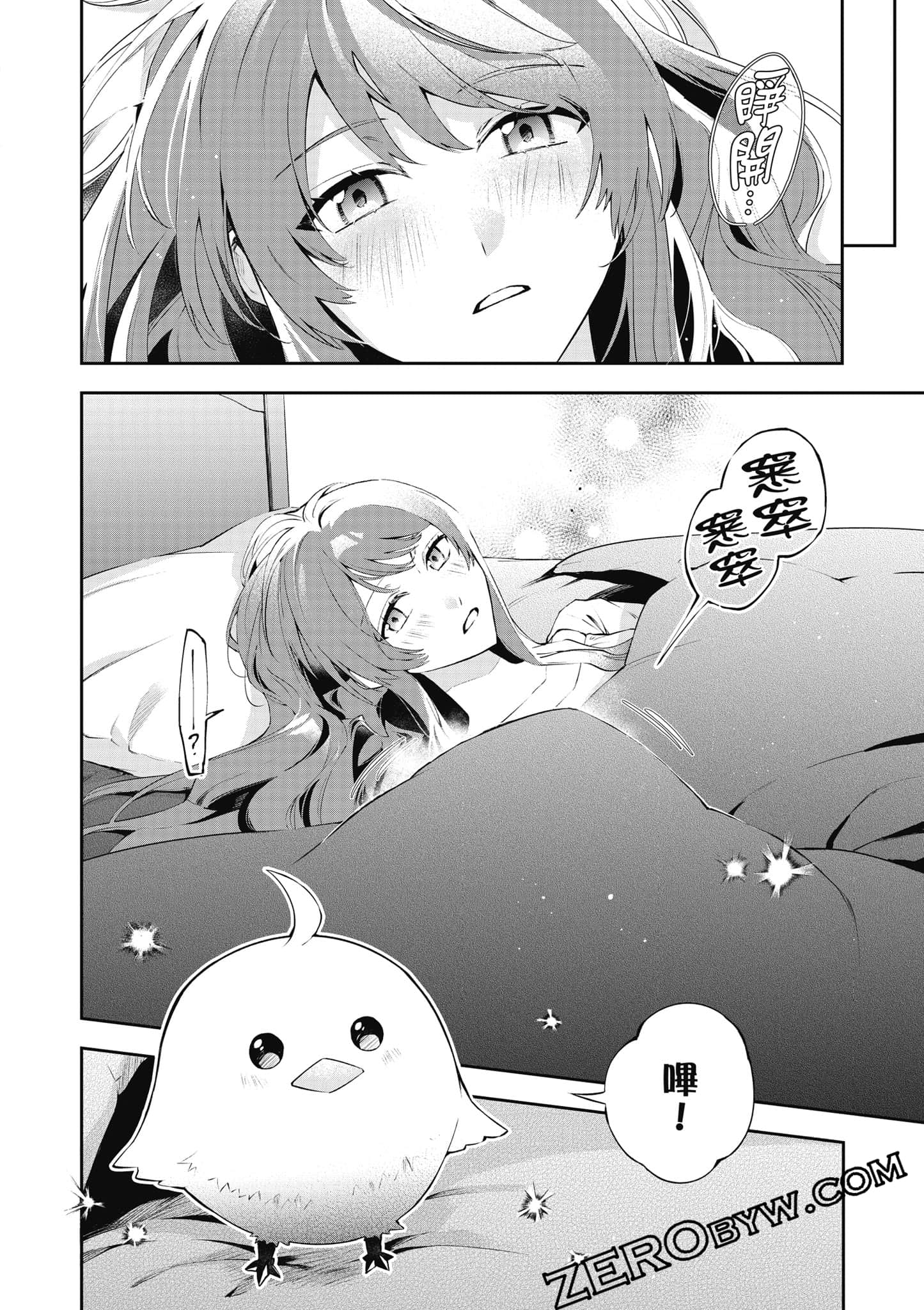 Page 165