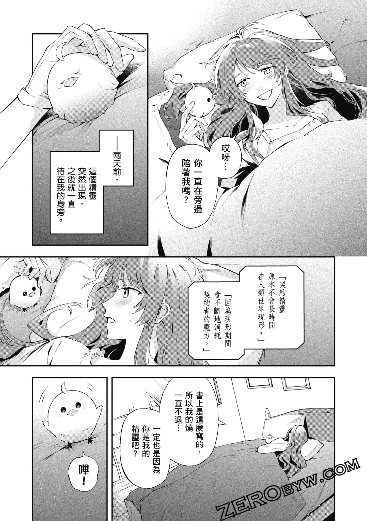 Page 166