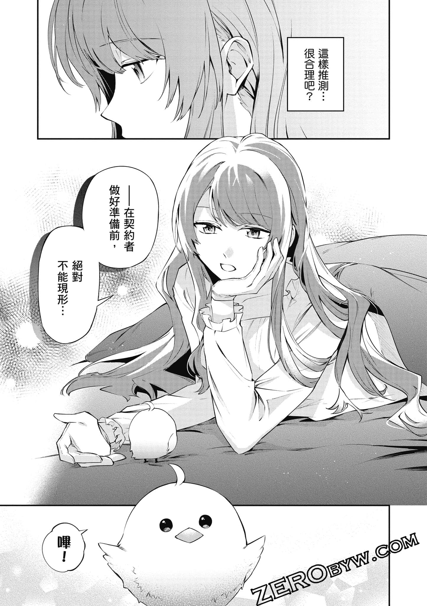 Page 168