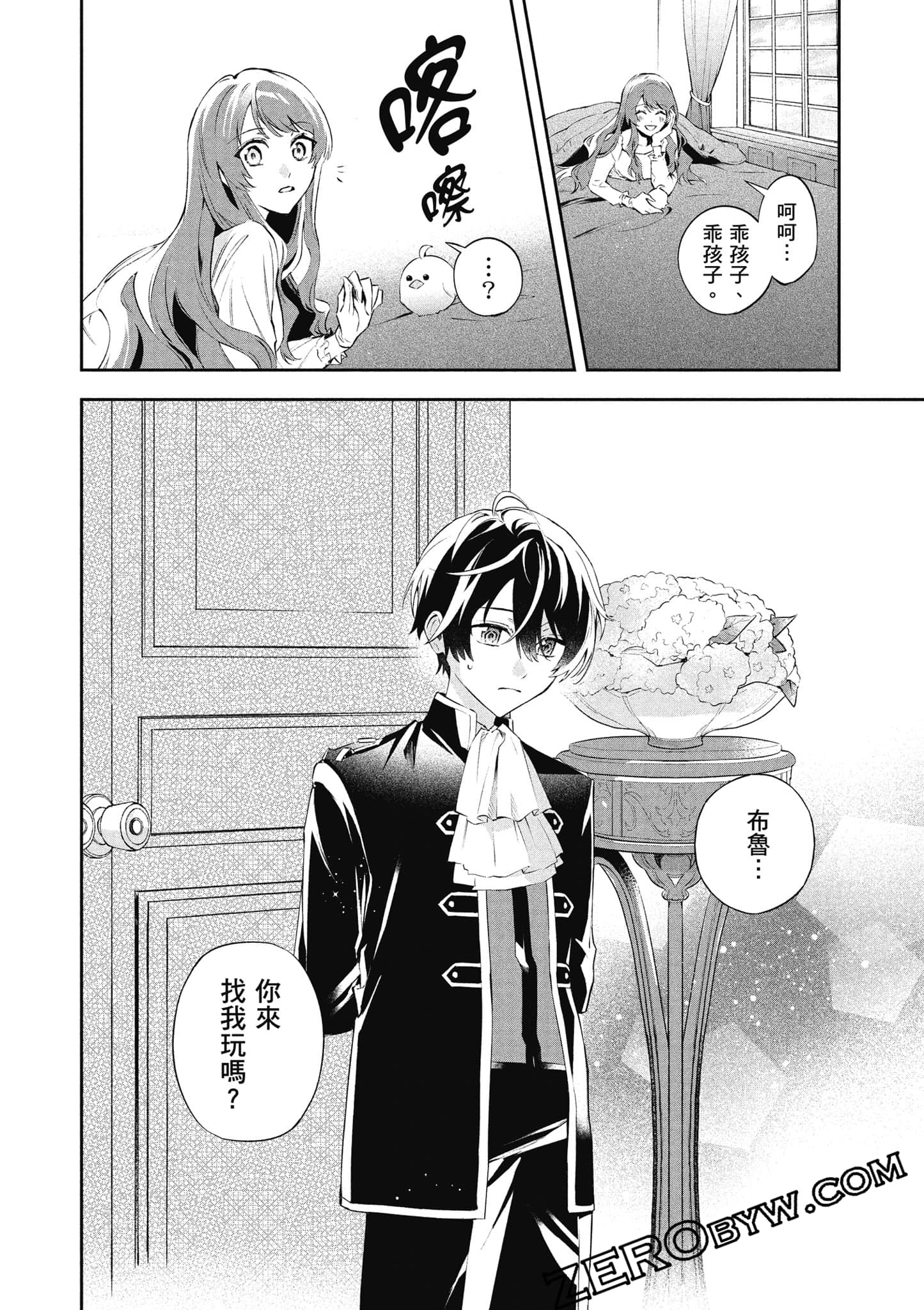 Page 169