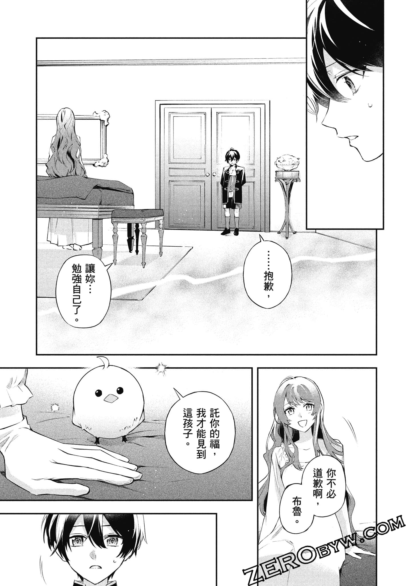 Page 170
