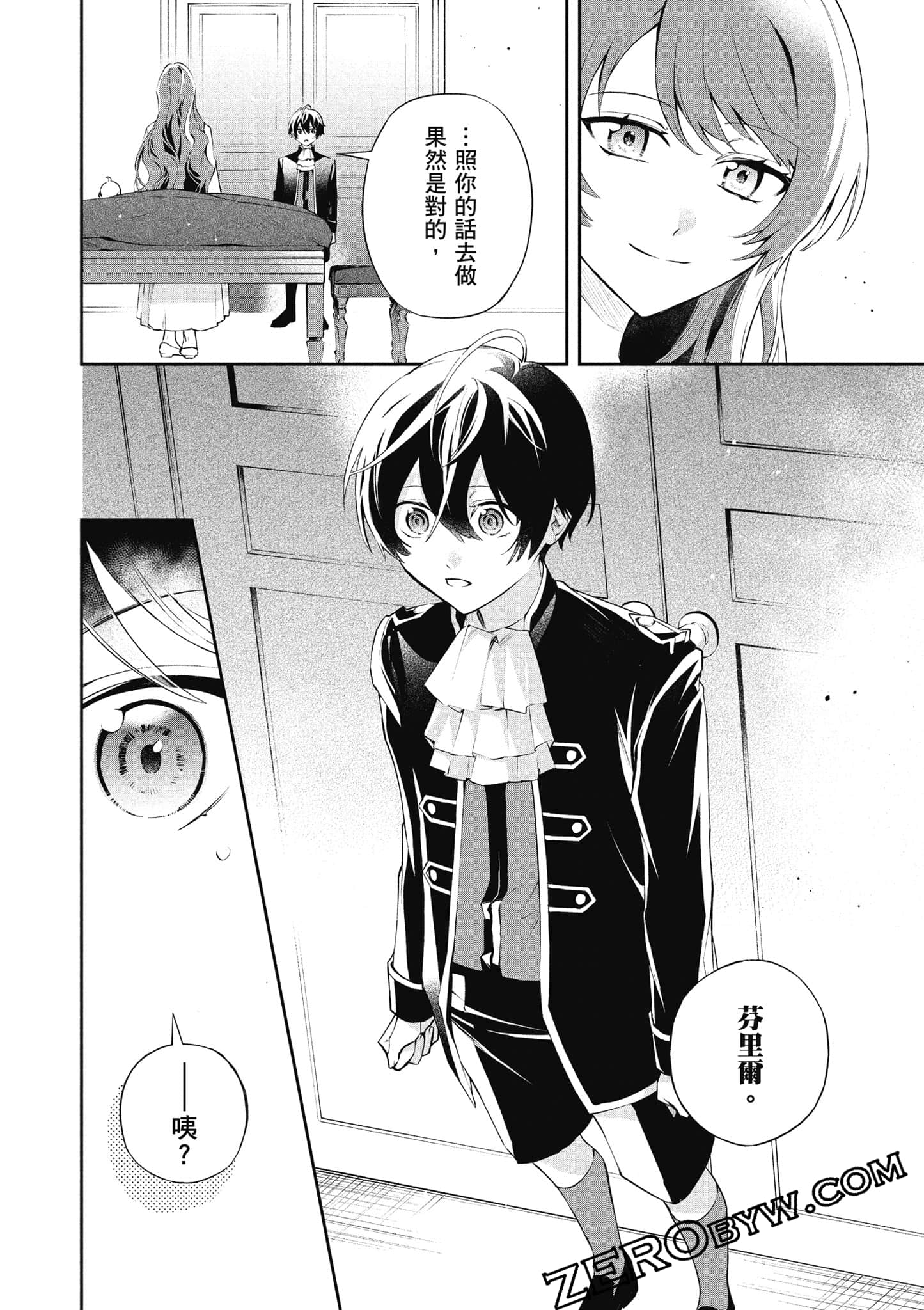 Page 171