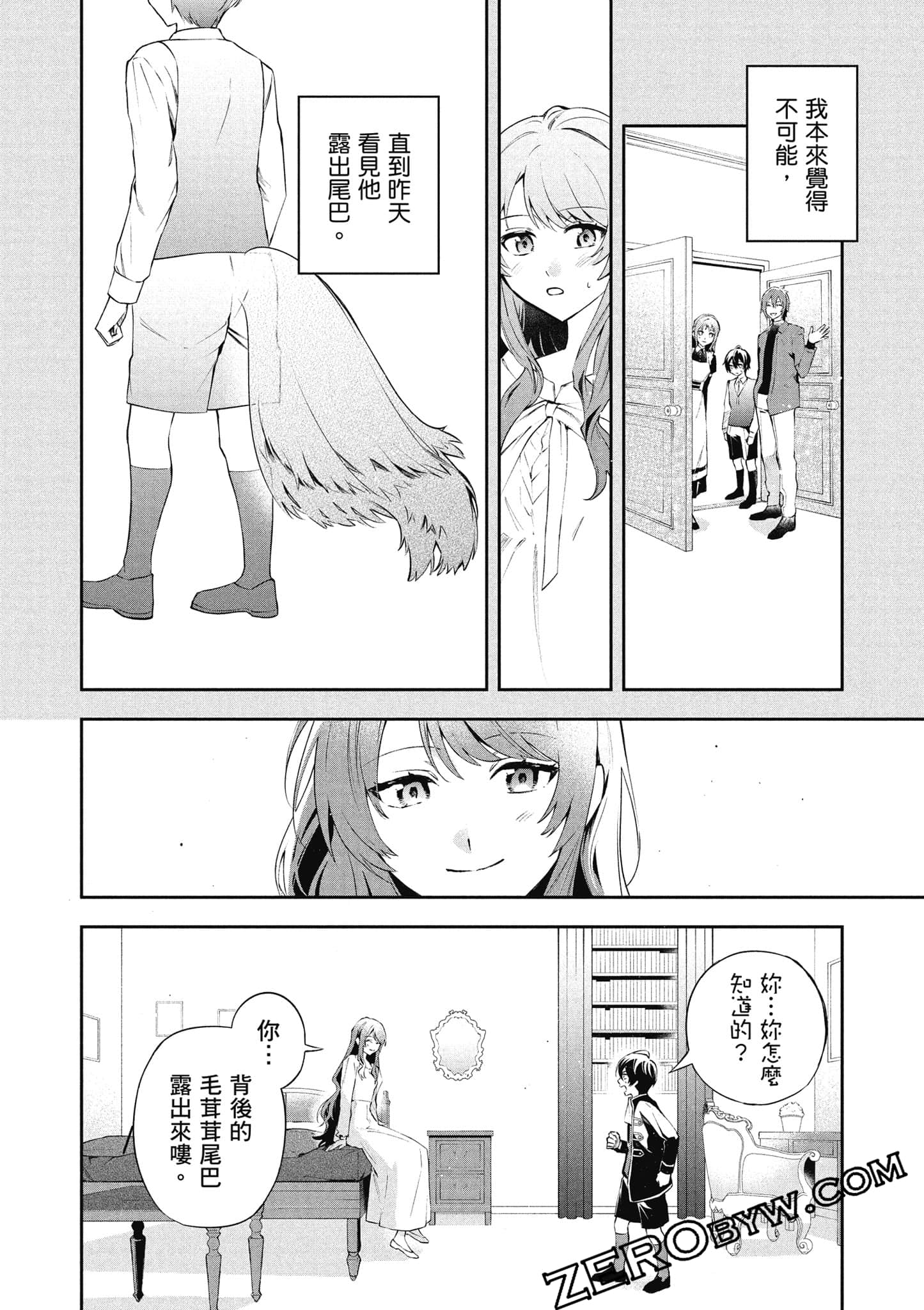 Page 173