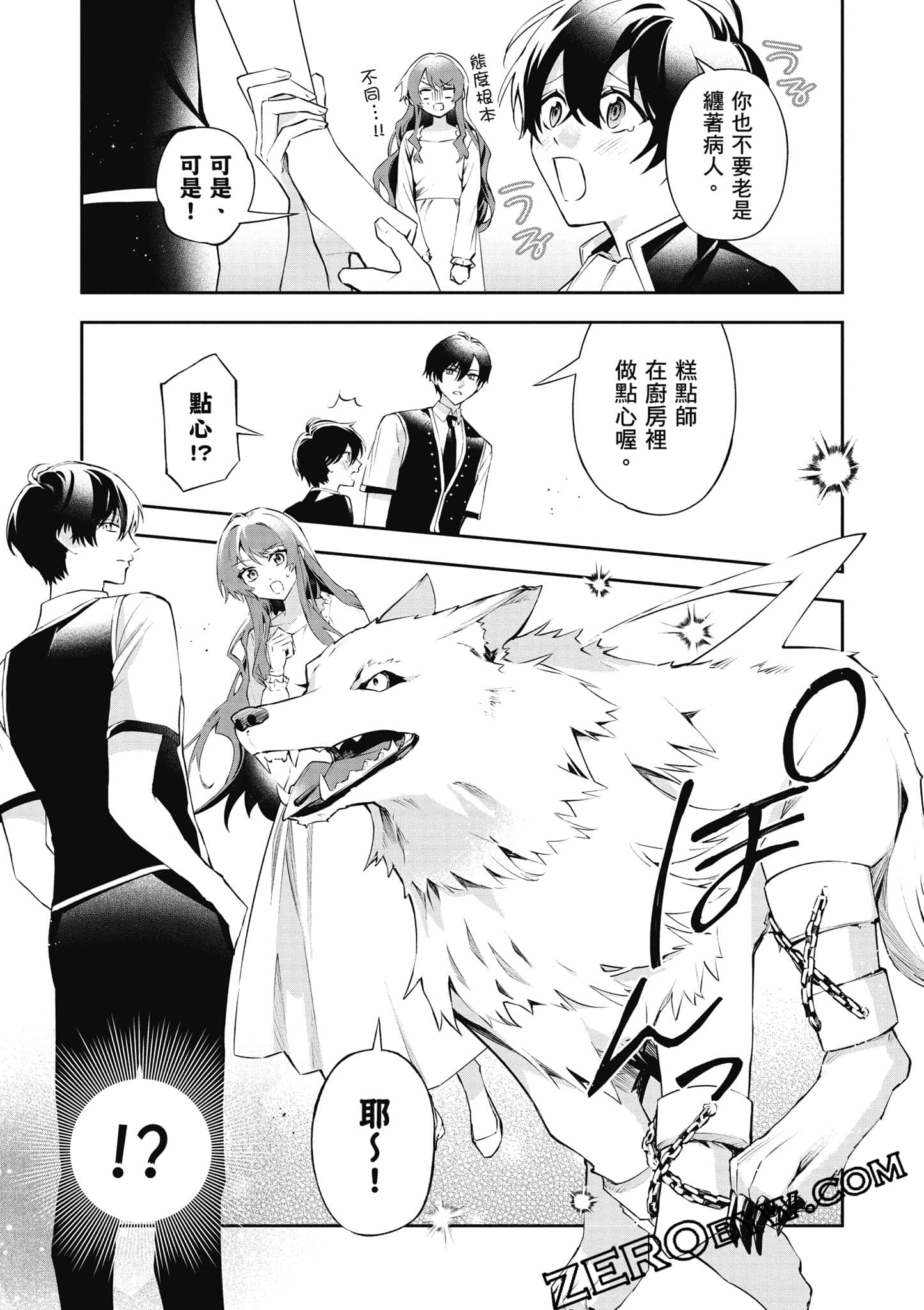 Page 176