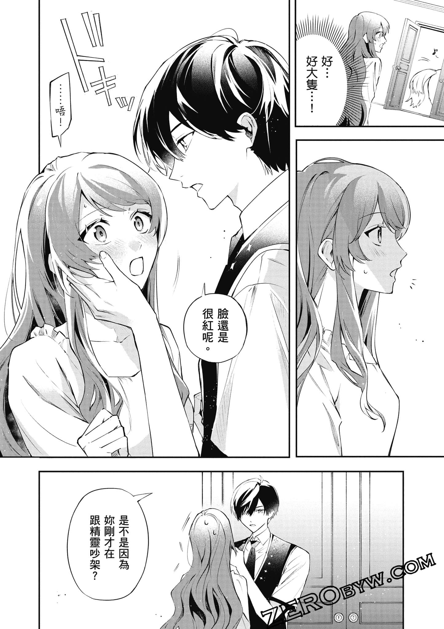 Page 177