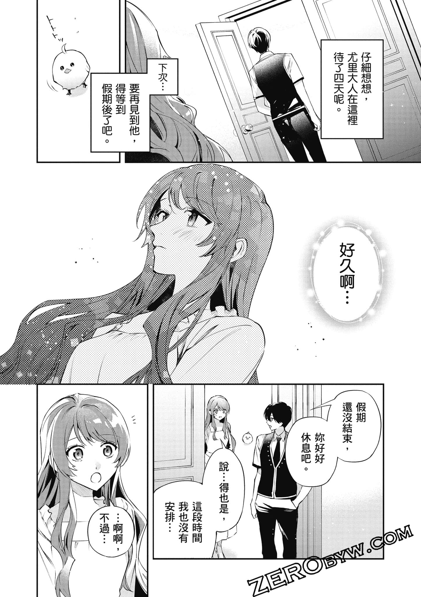 Page 179