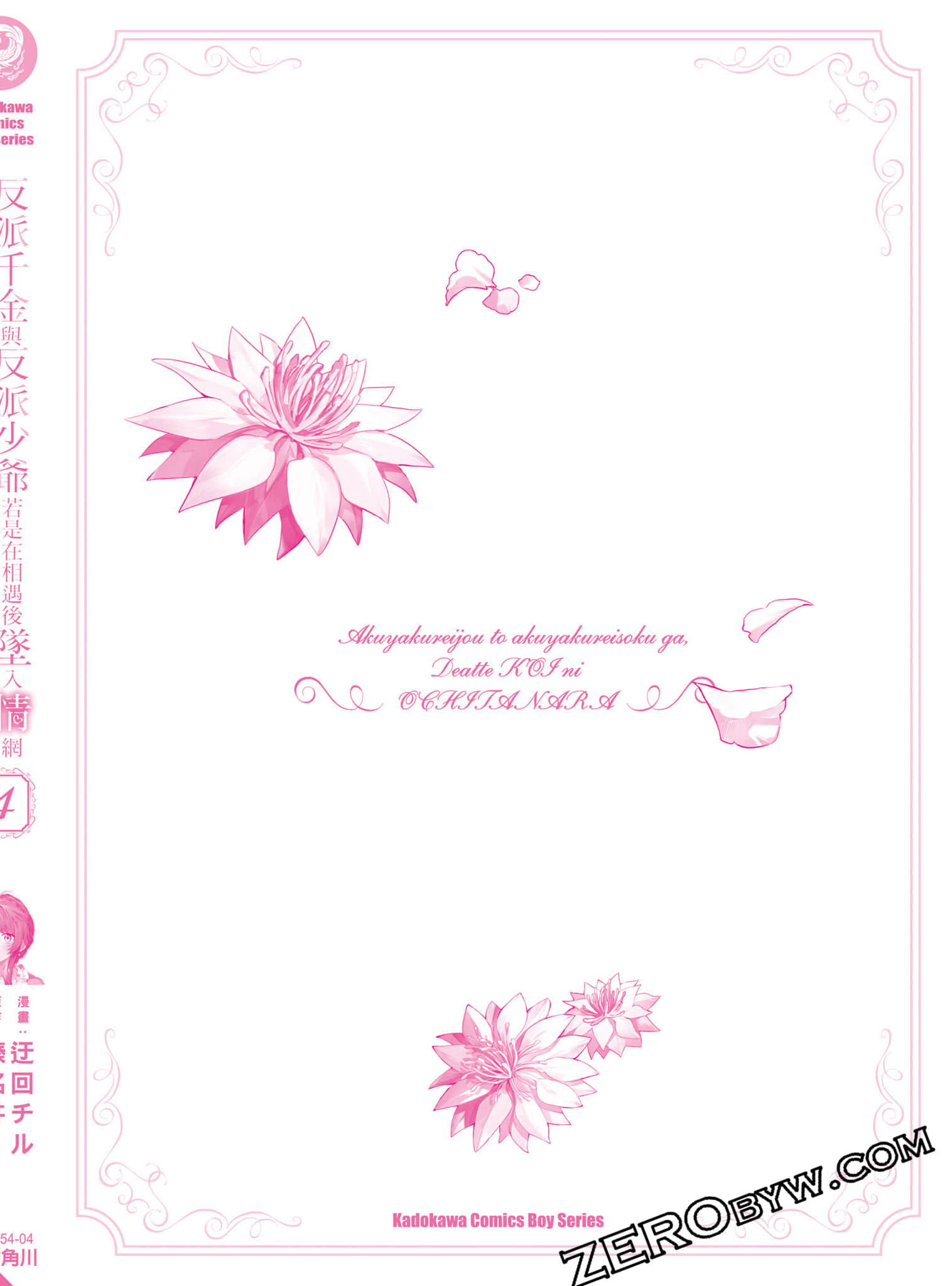 Page 189