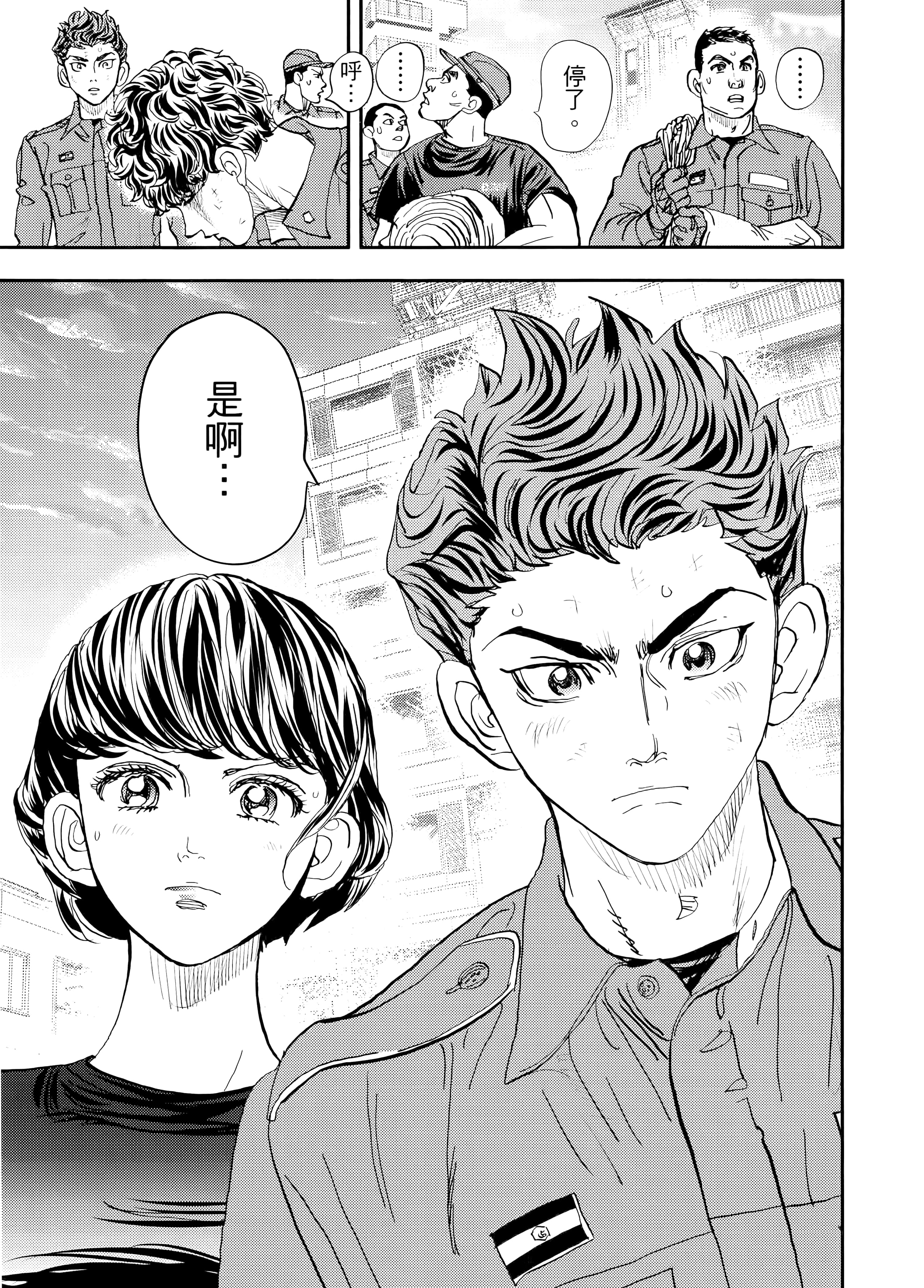 Page 125