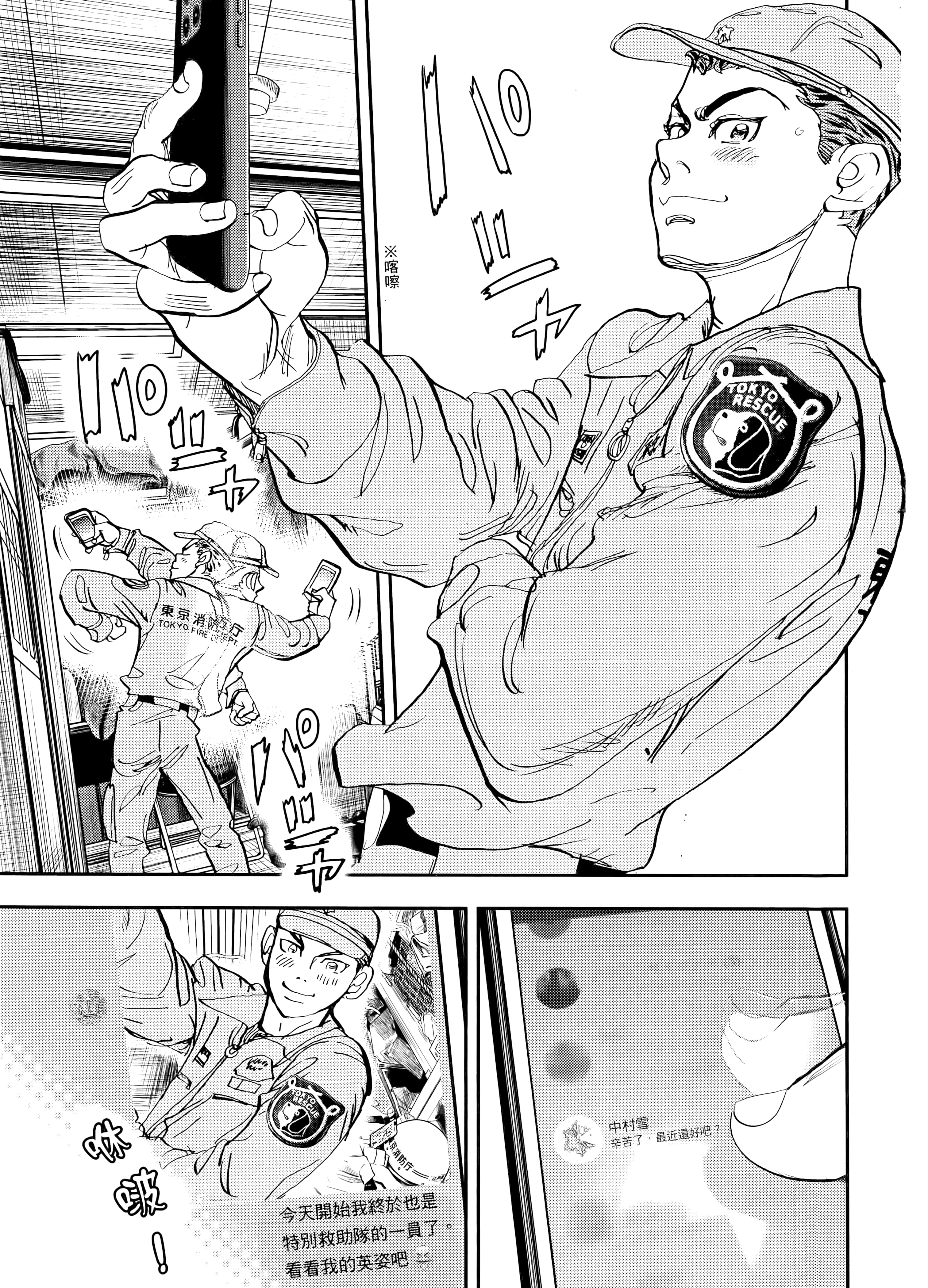Page 133