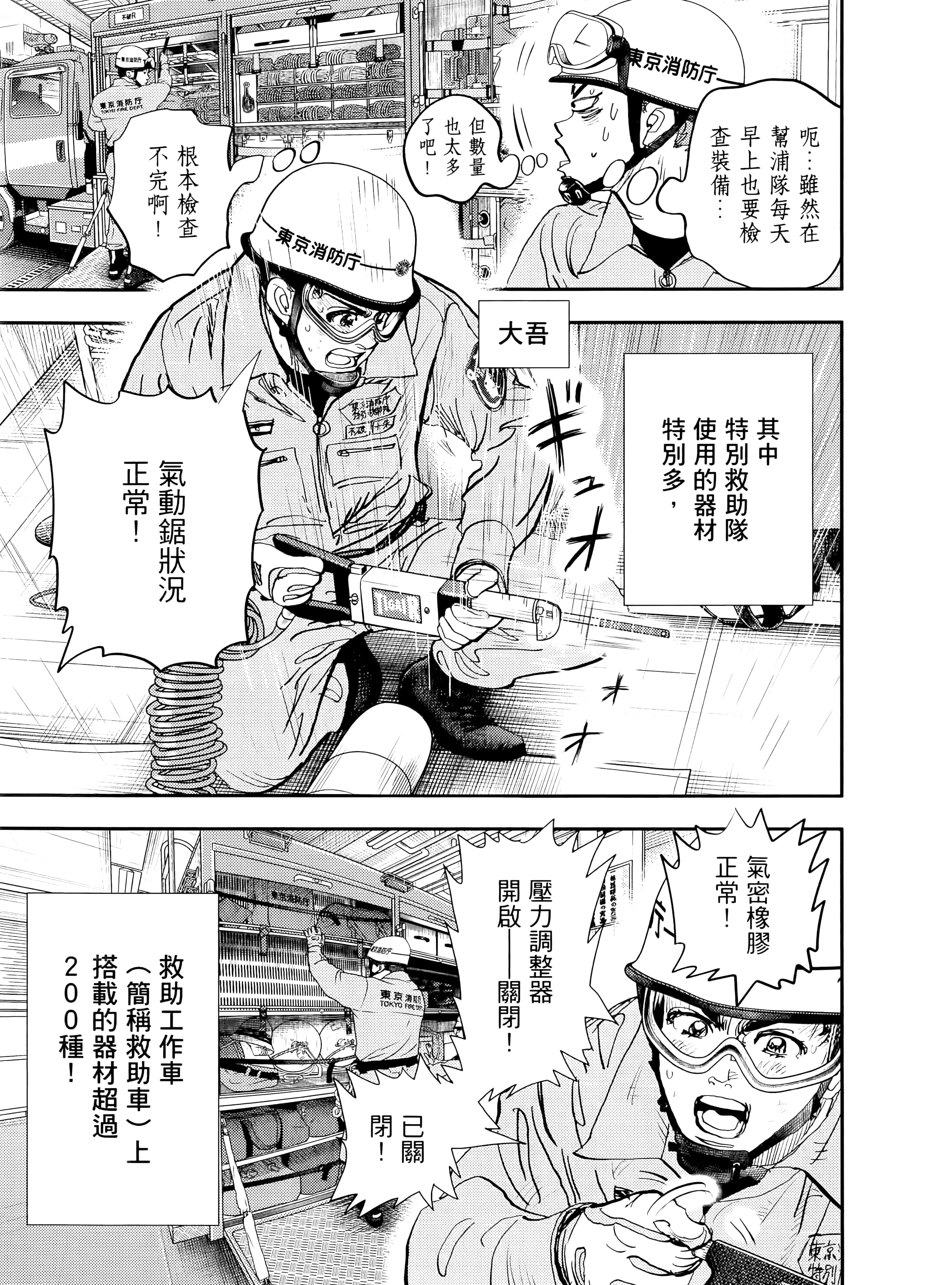 Page 147