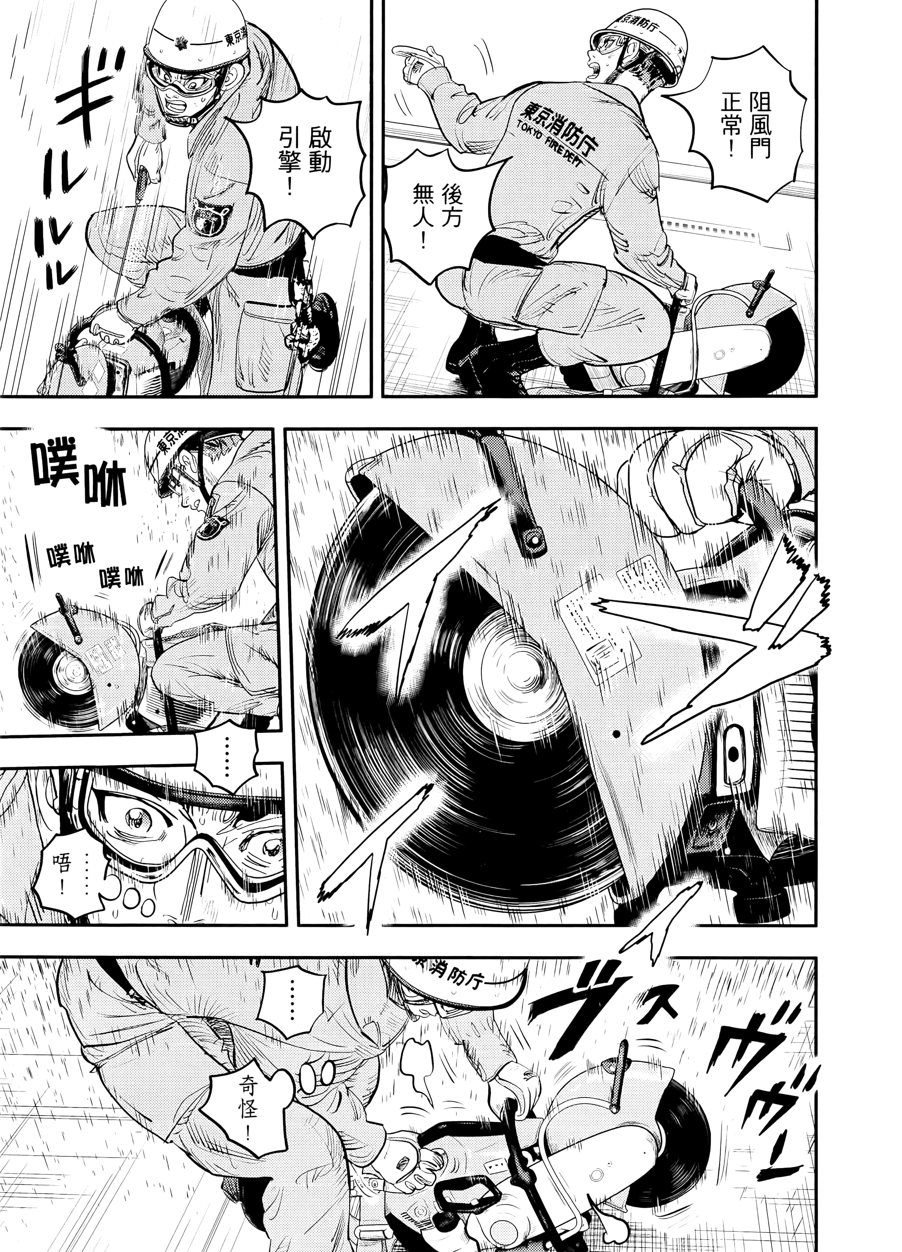 Page 153
