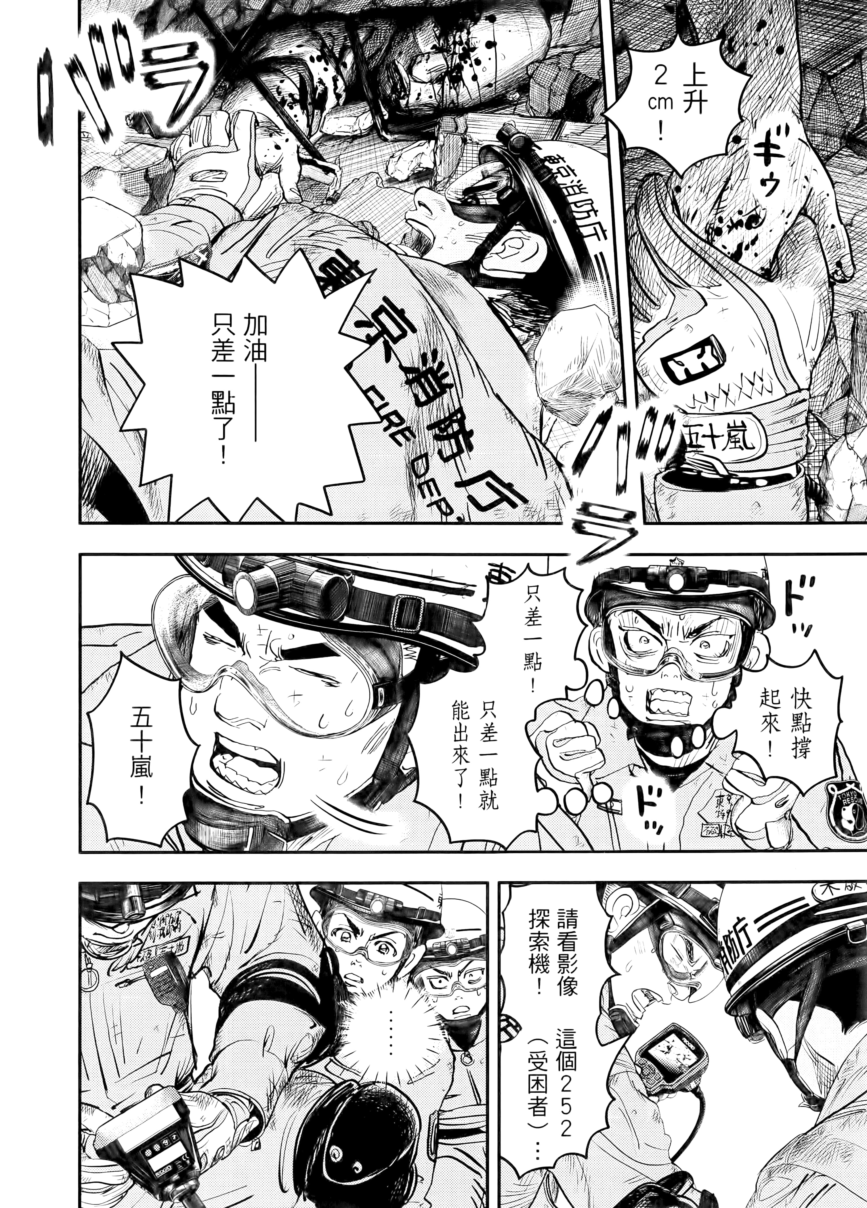 Page 174