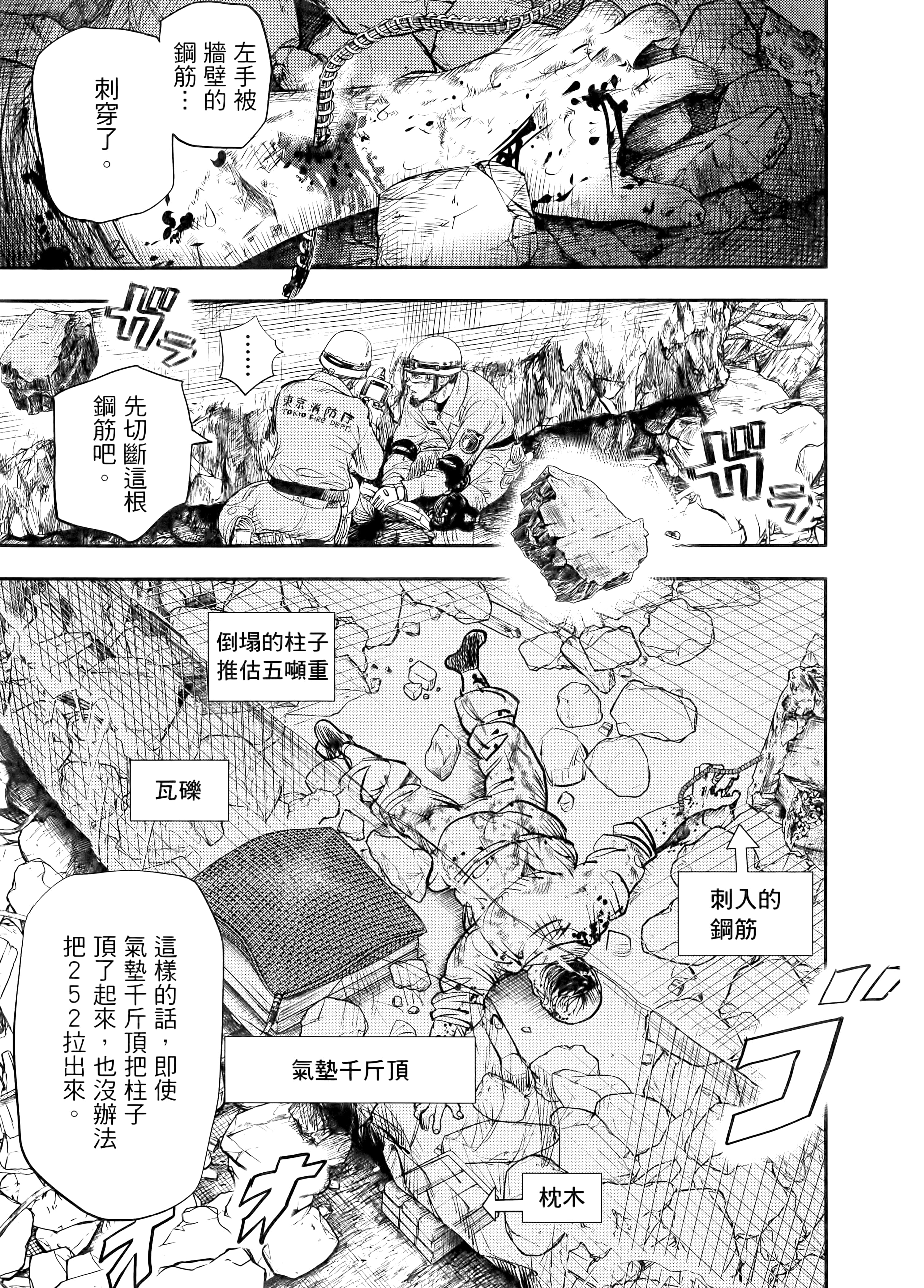 Page 175