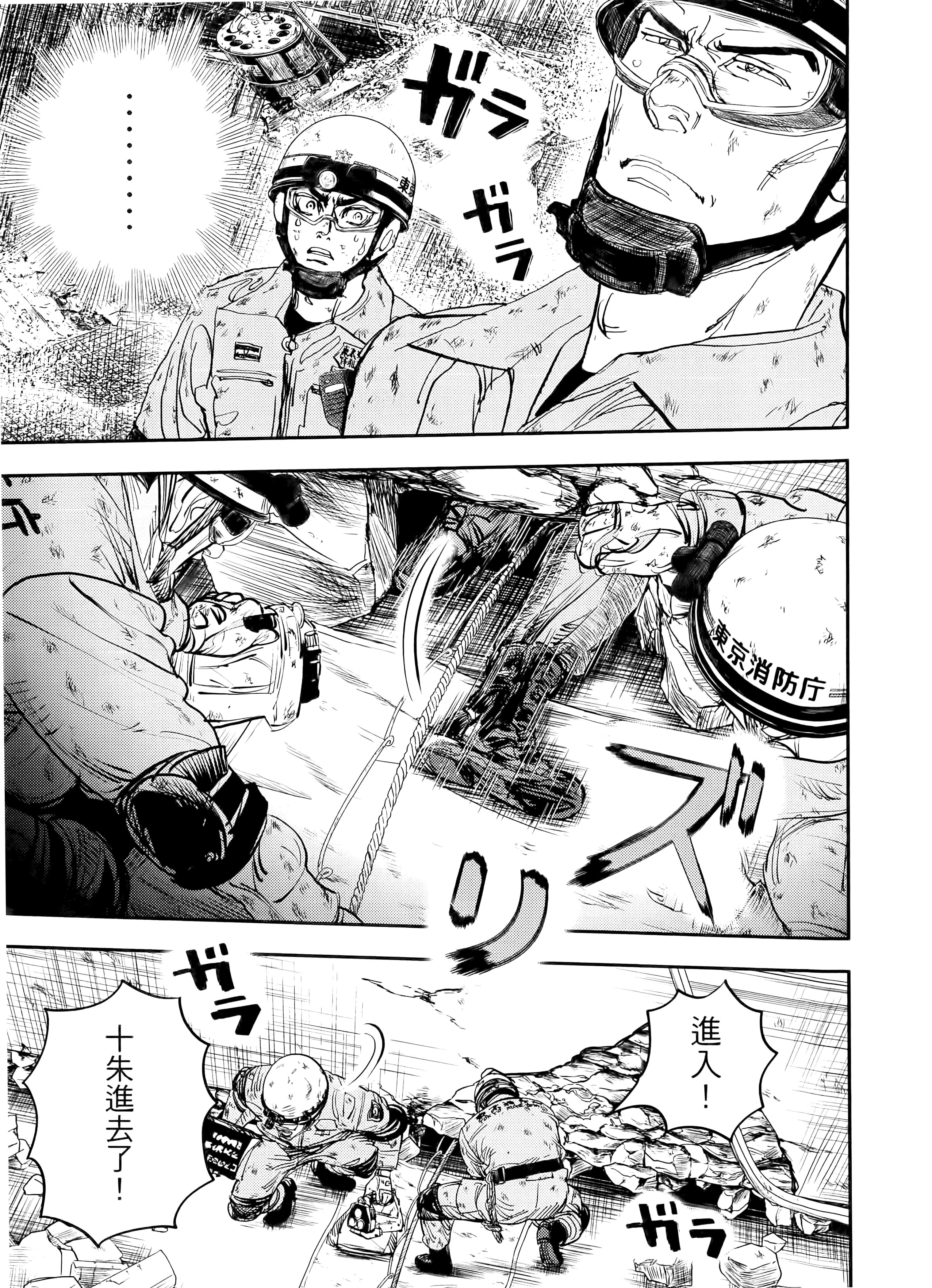 Page 195