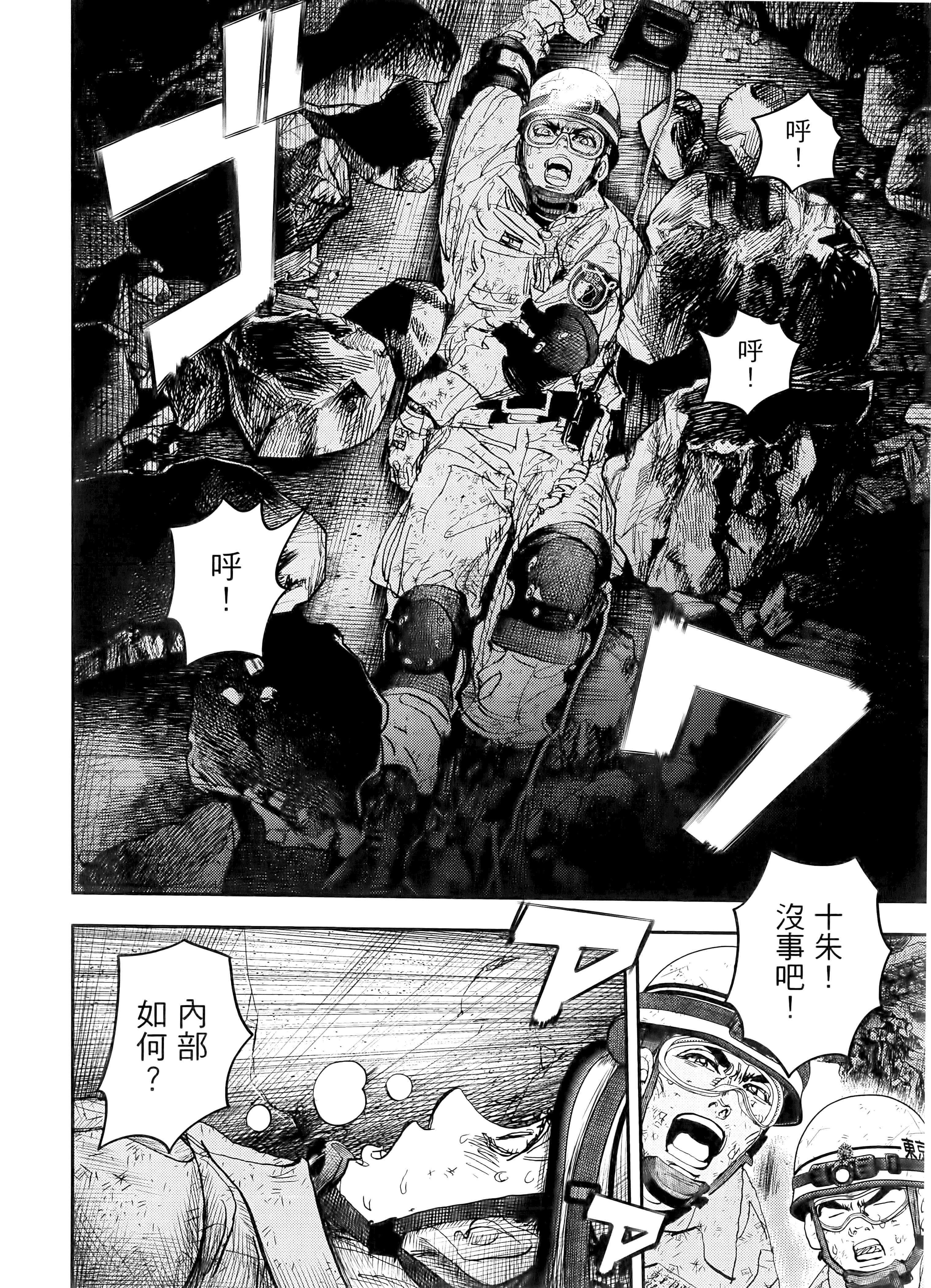Page 196