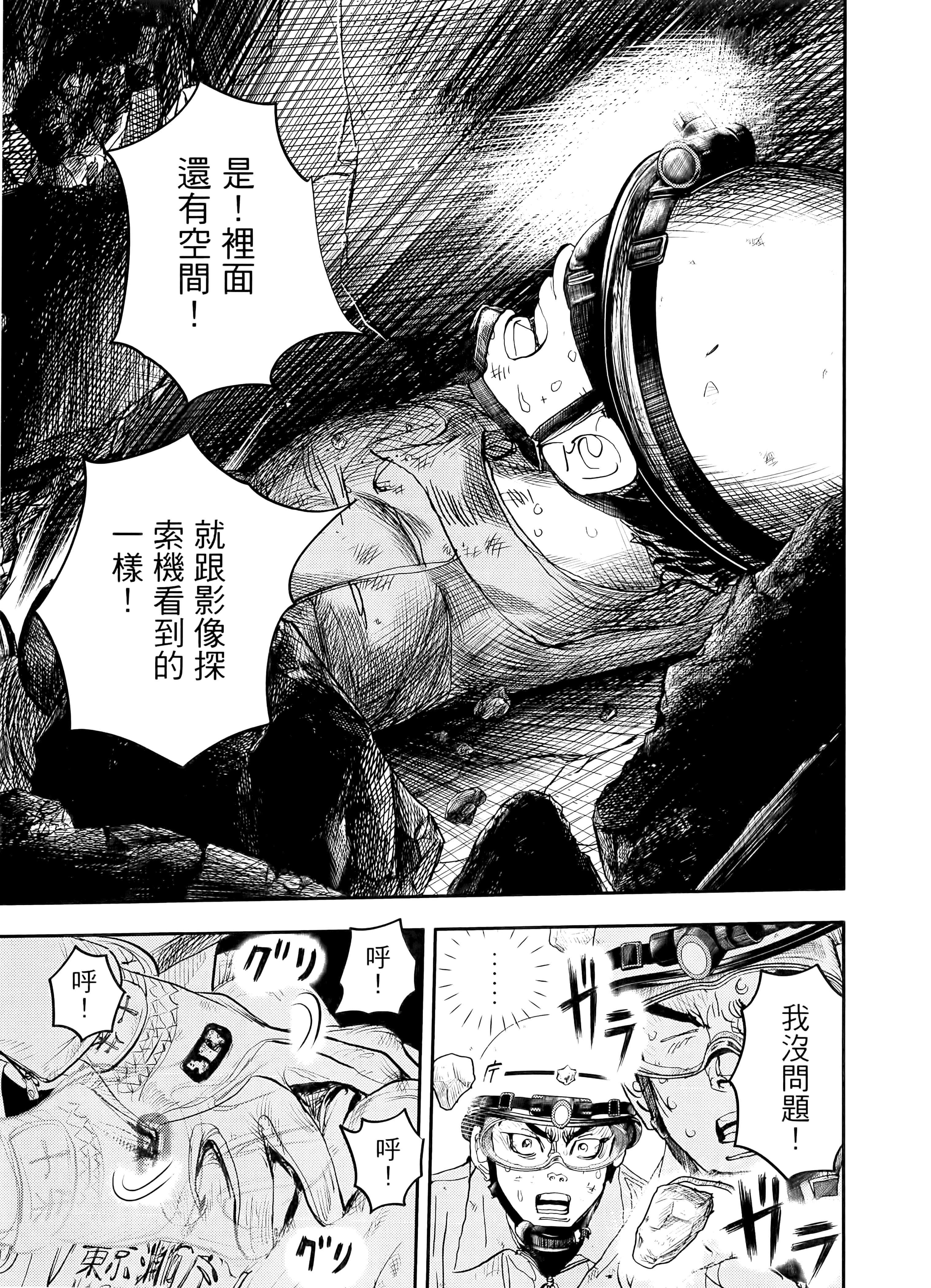 Page 197