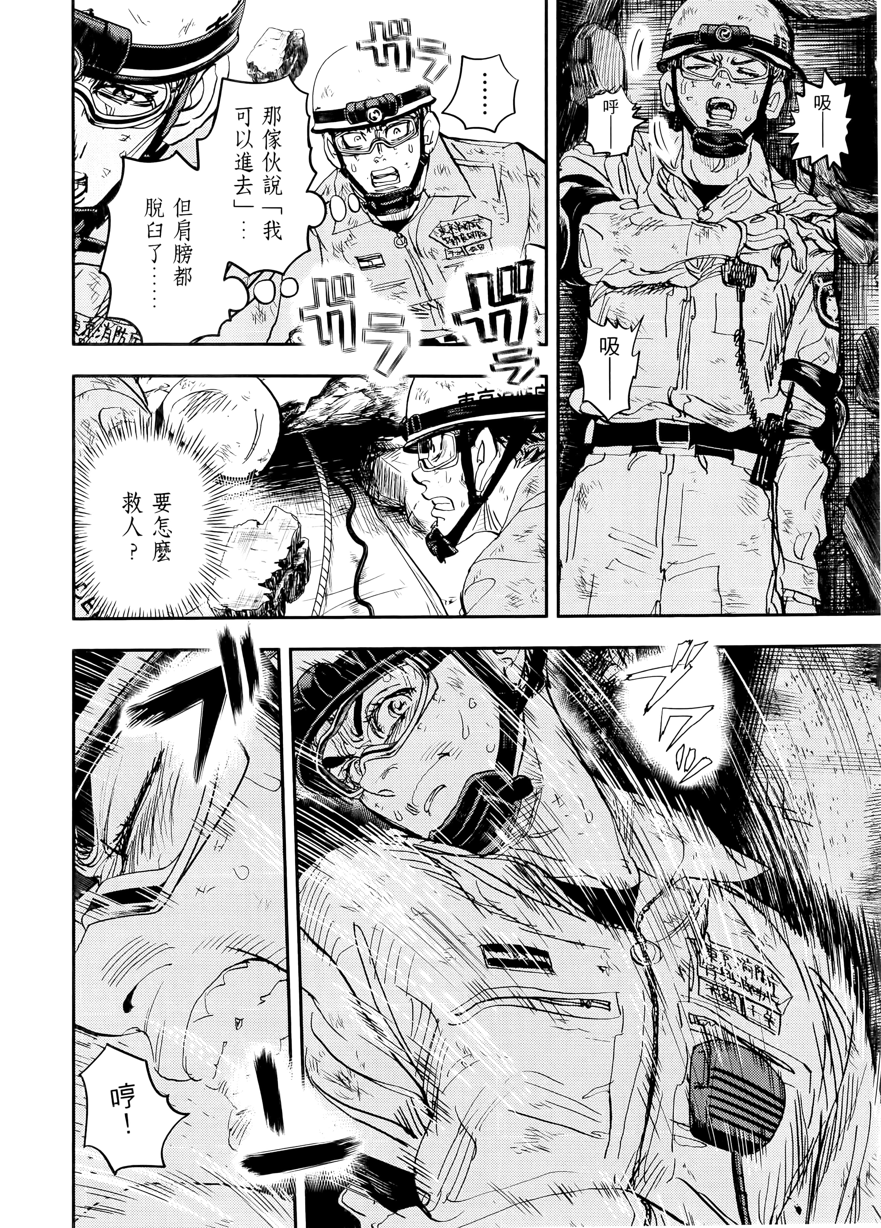 Page 198