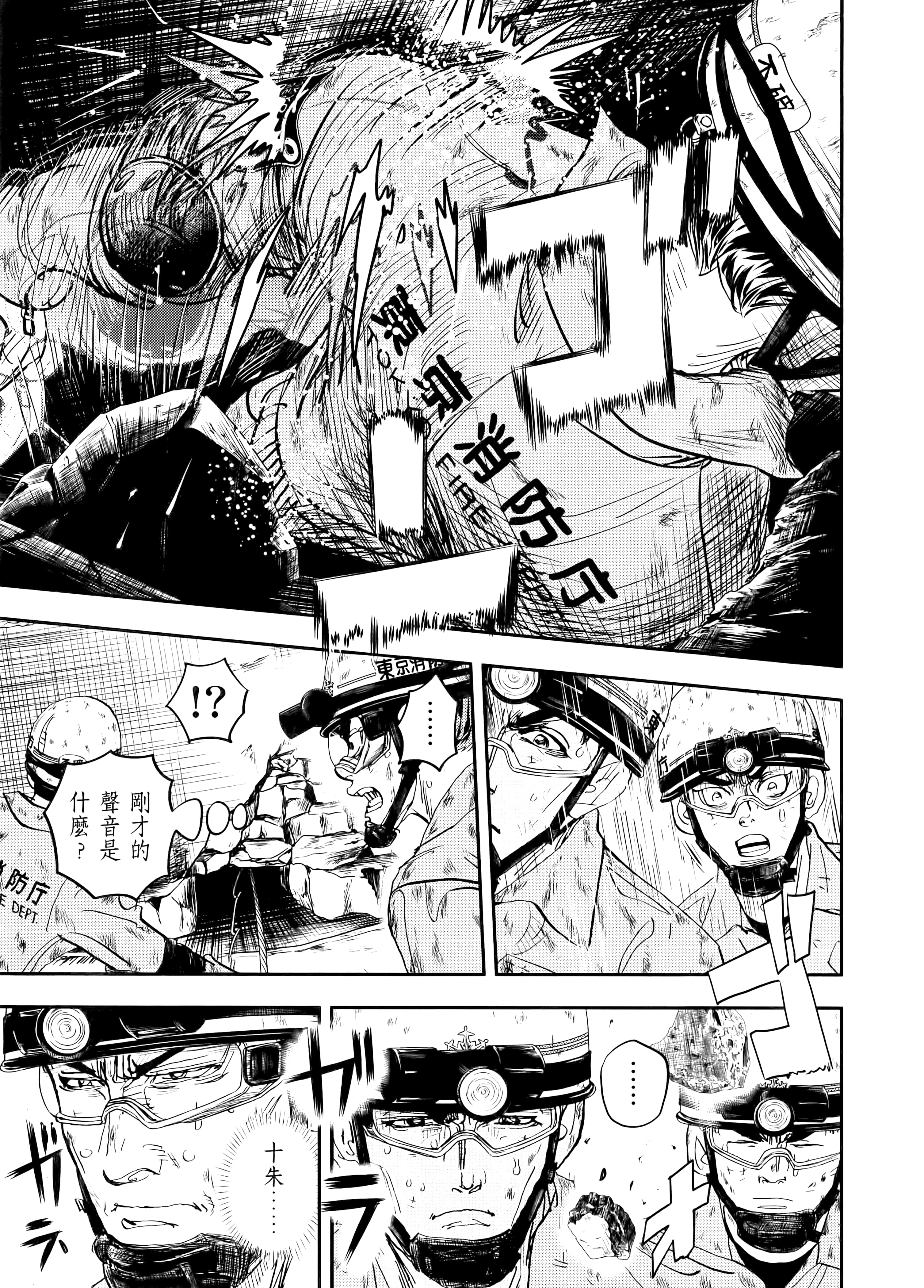 Page 199