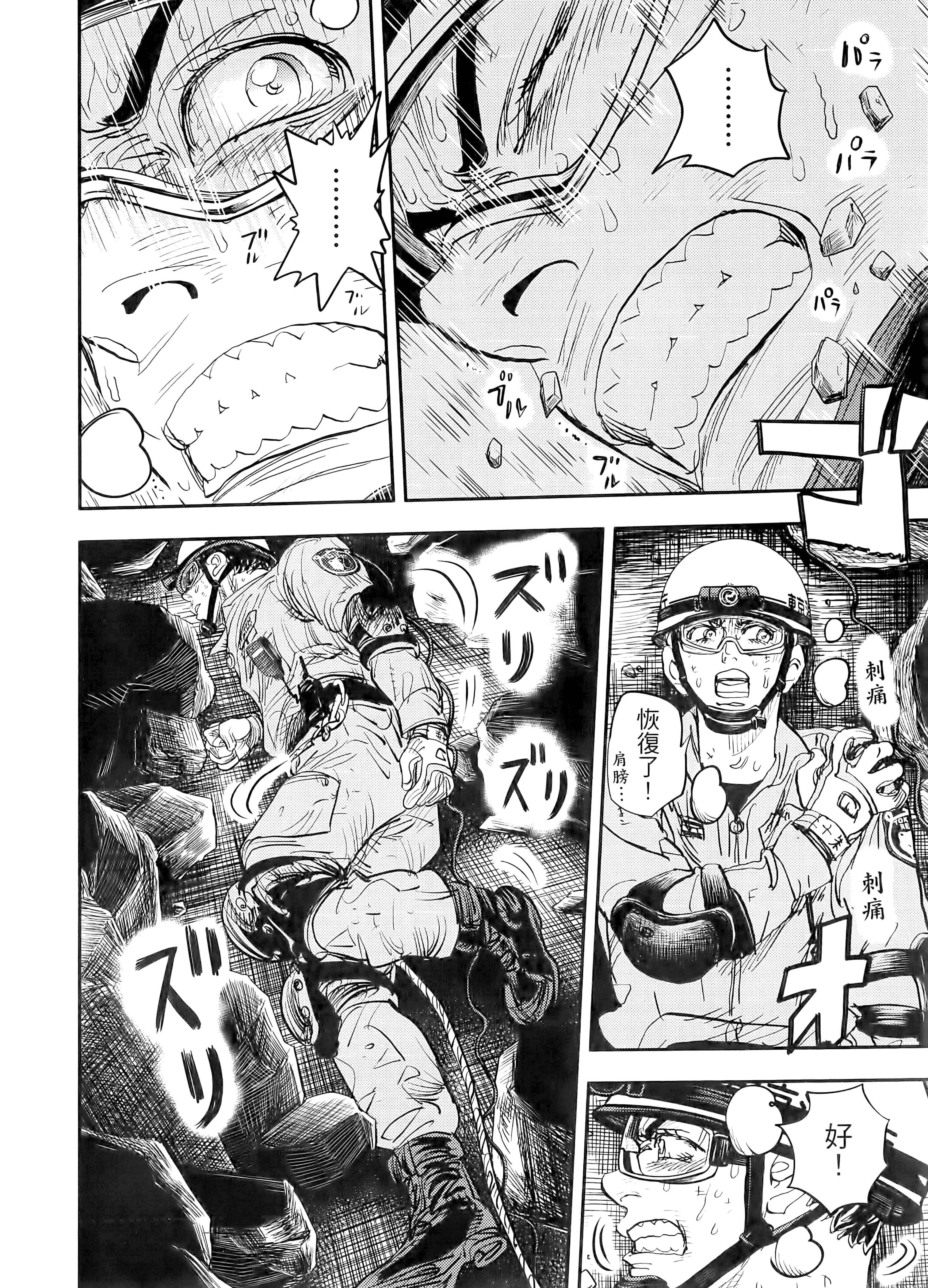 Page 200