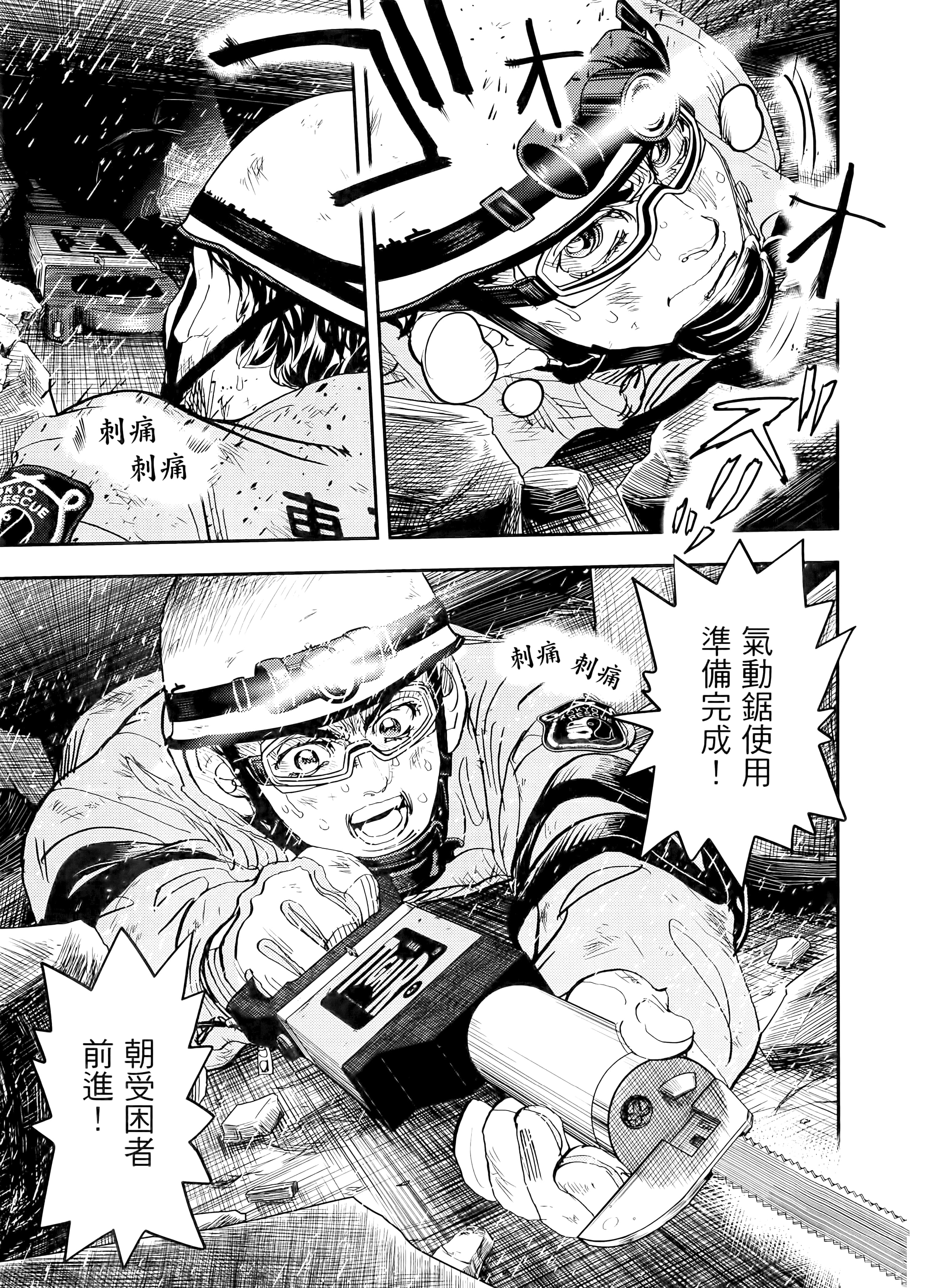 Page 201