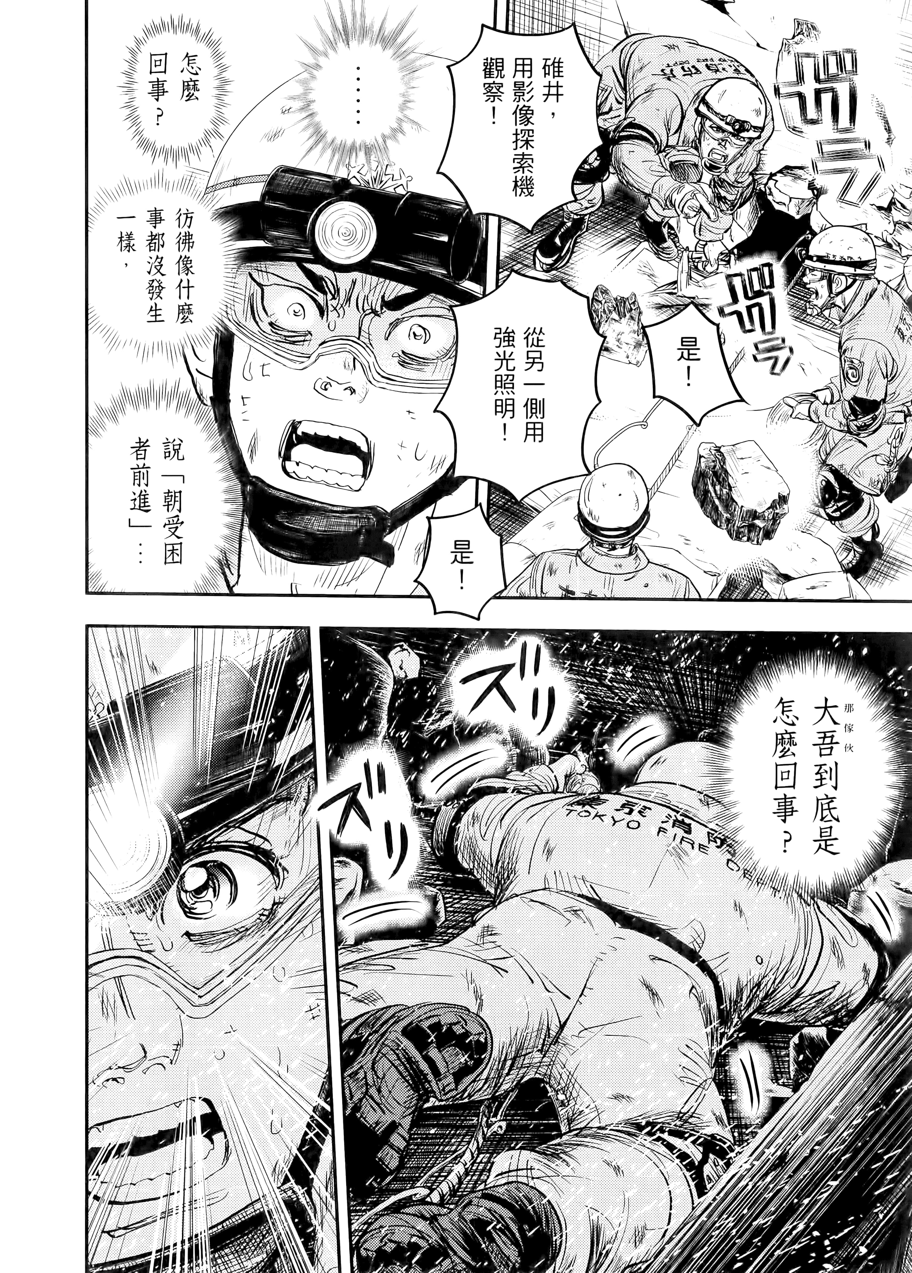 Page 202