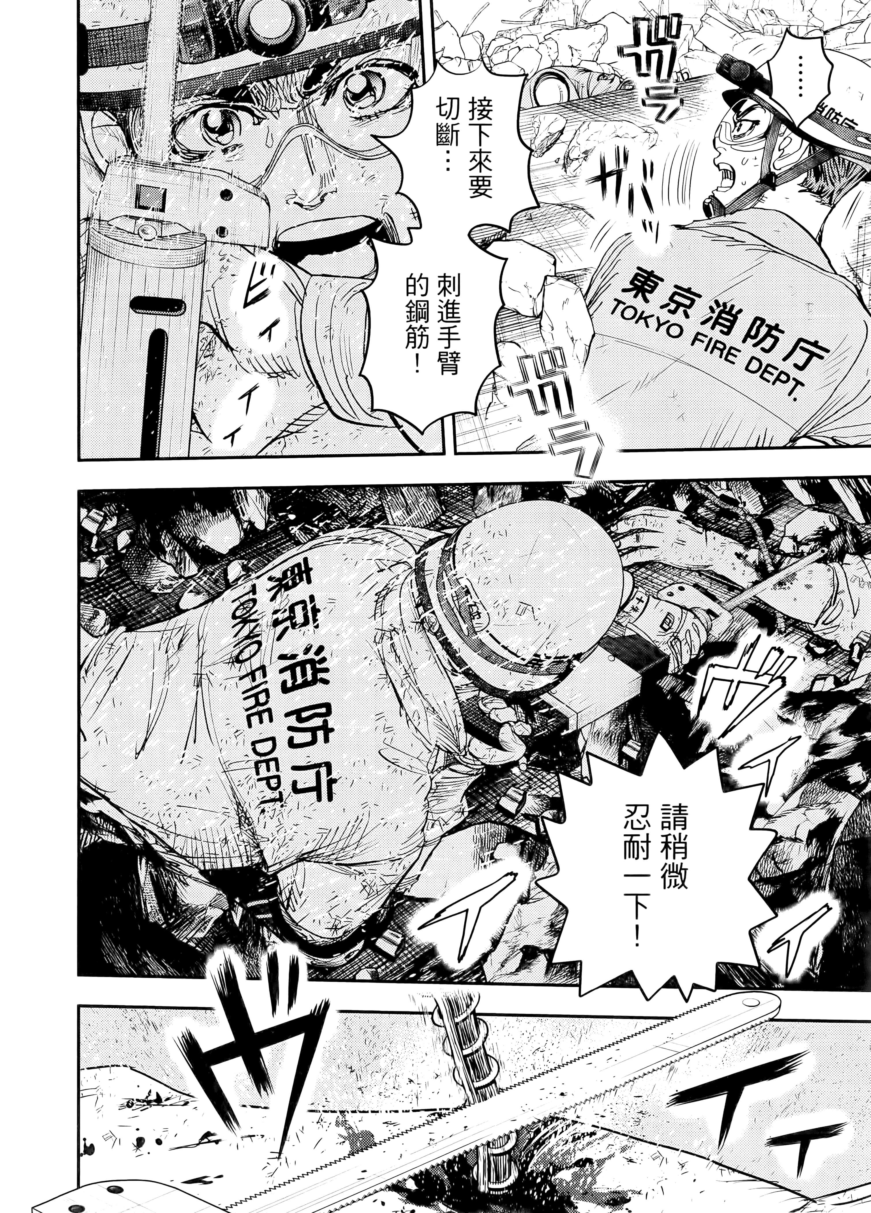 Page 204