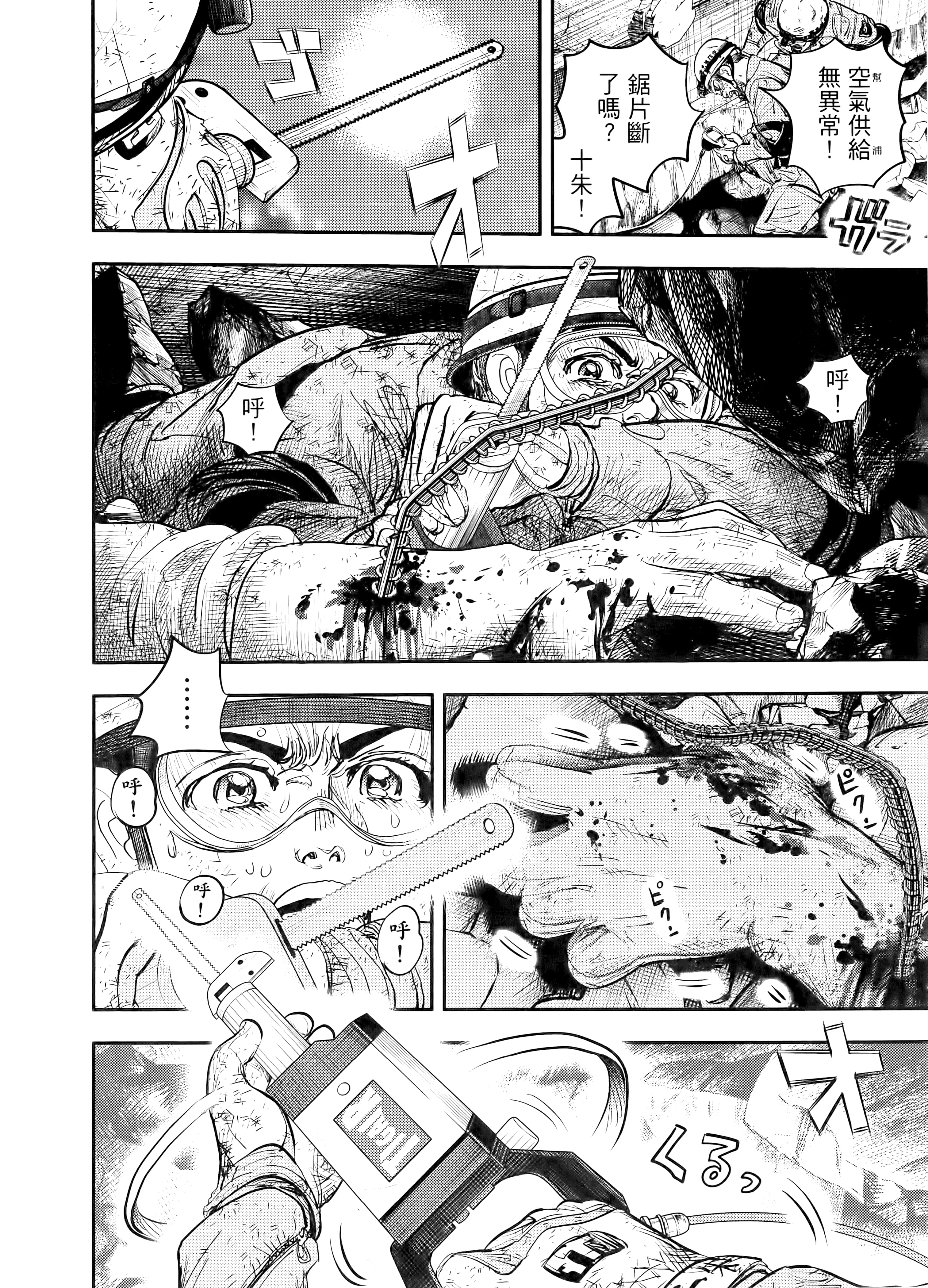 Page 208