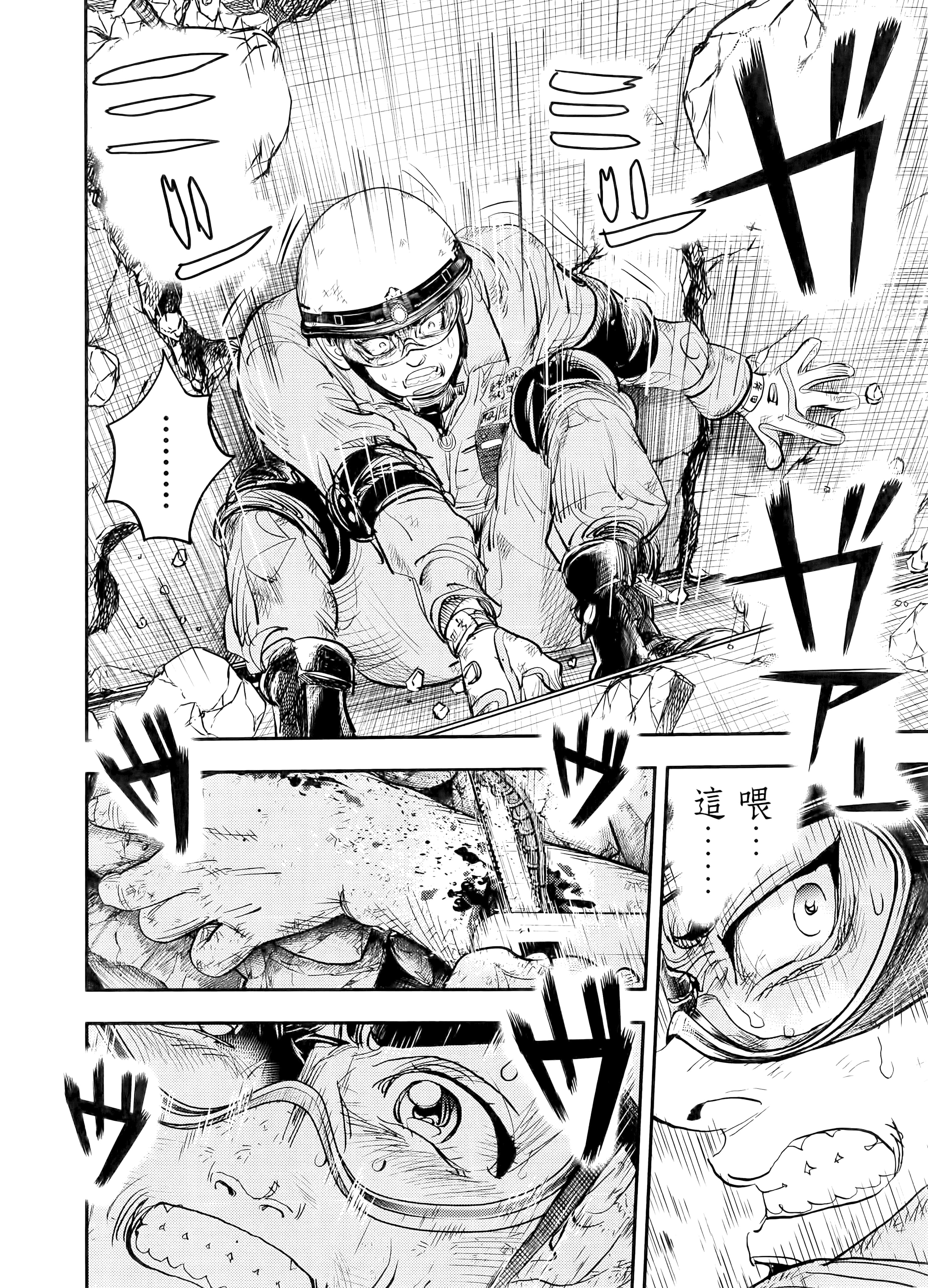 Page 210