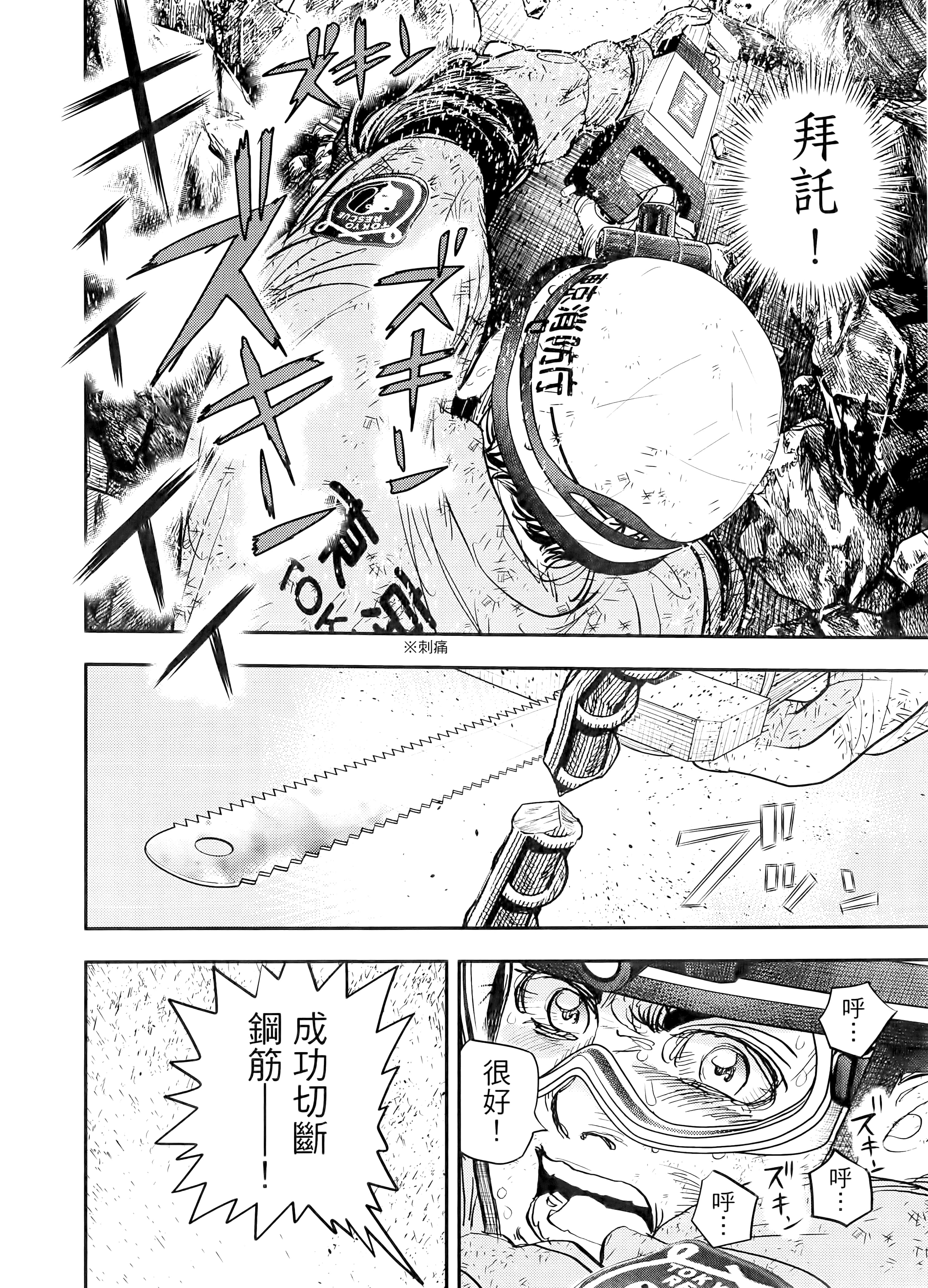 Page 212
