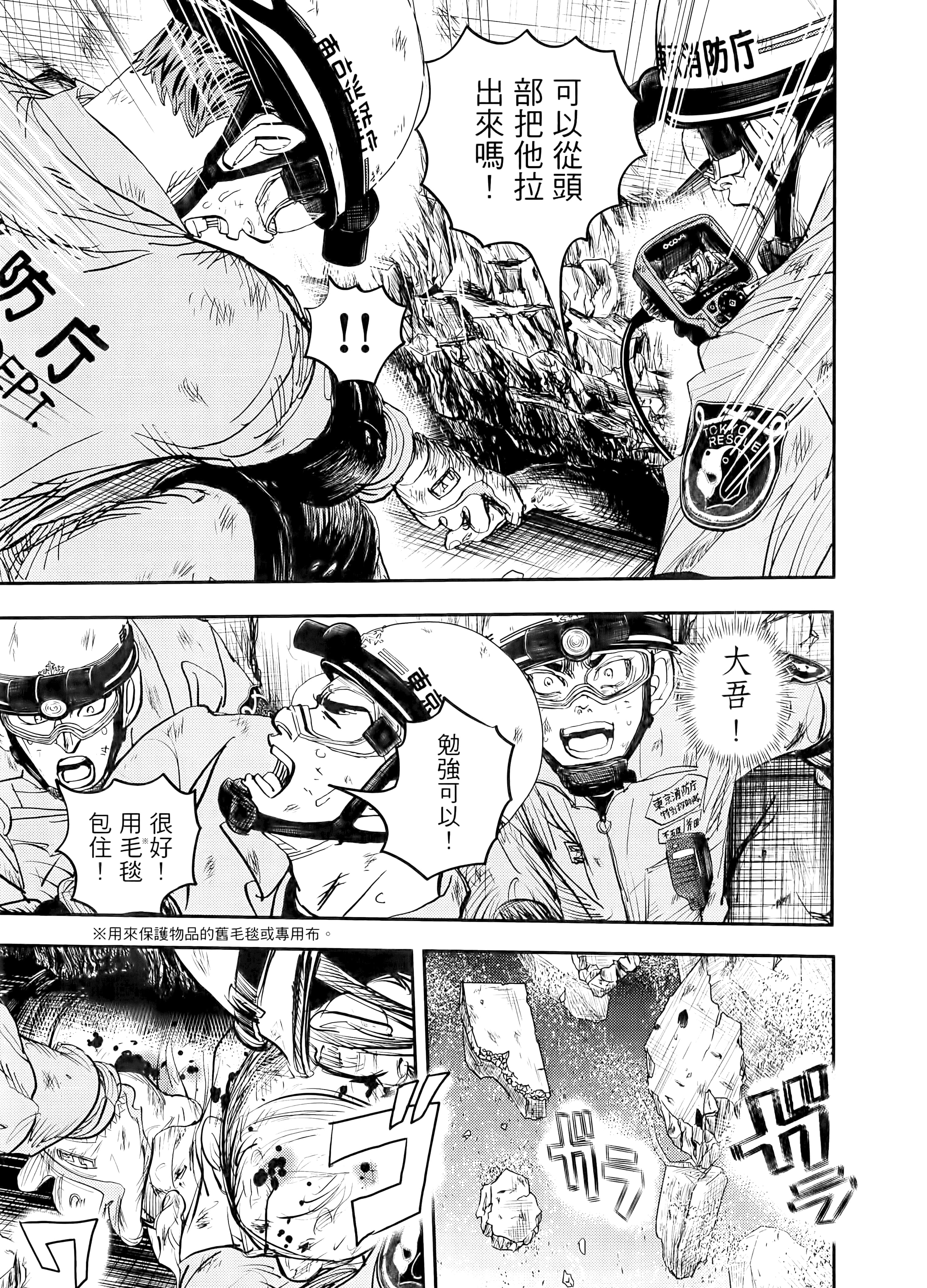Page 213
