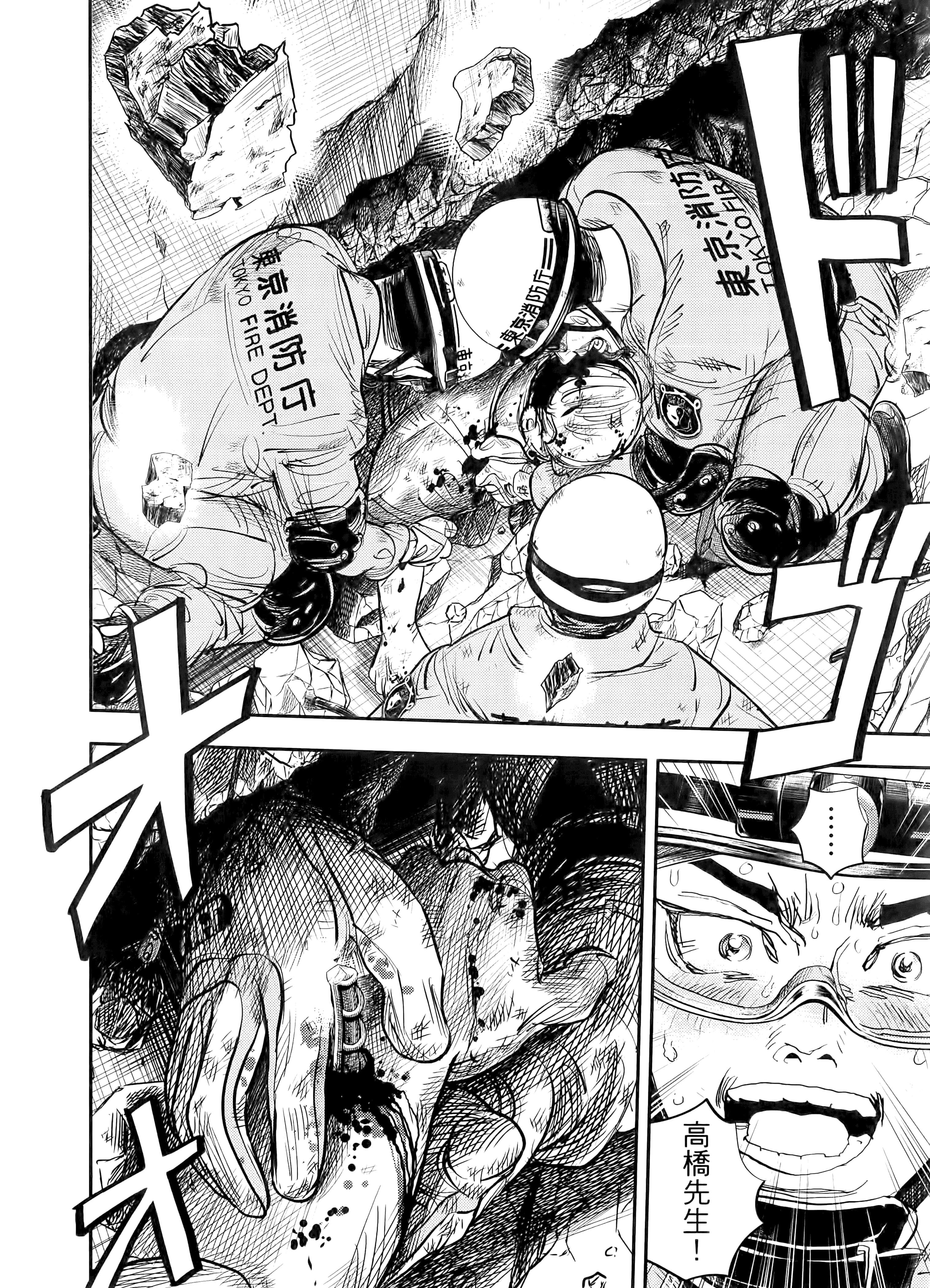 Page 214