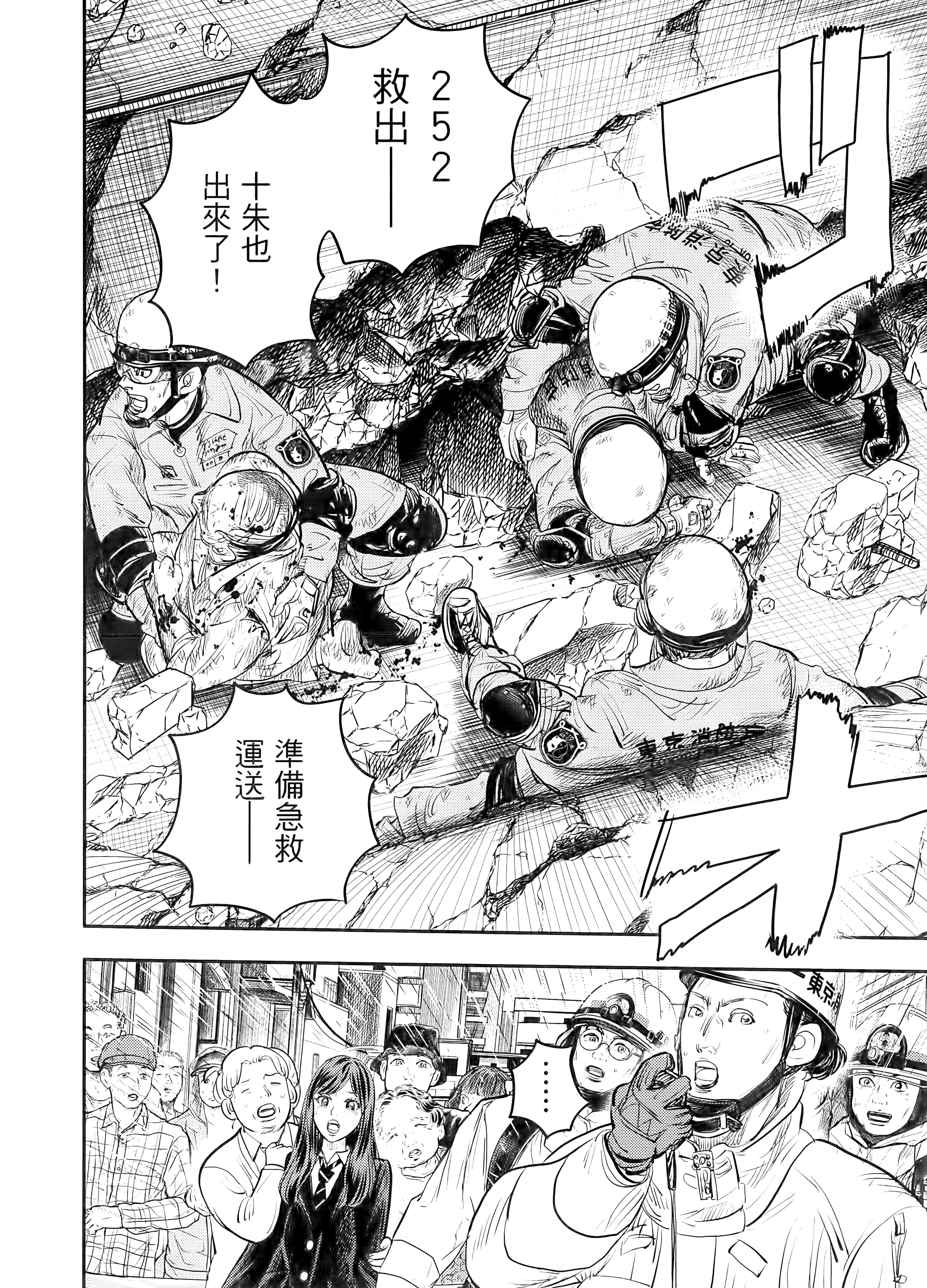 Page 216