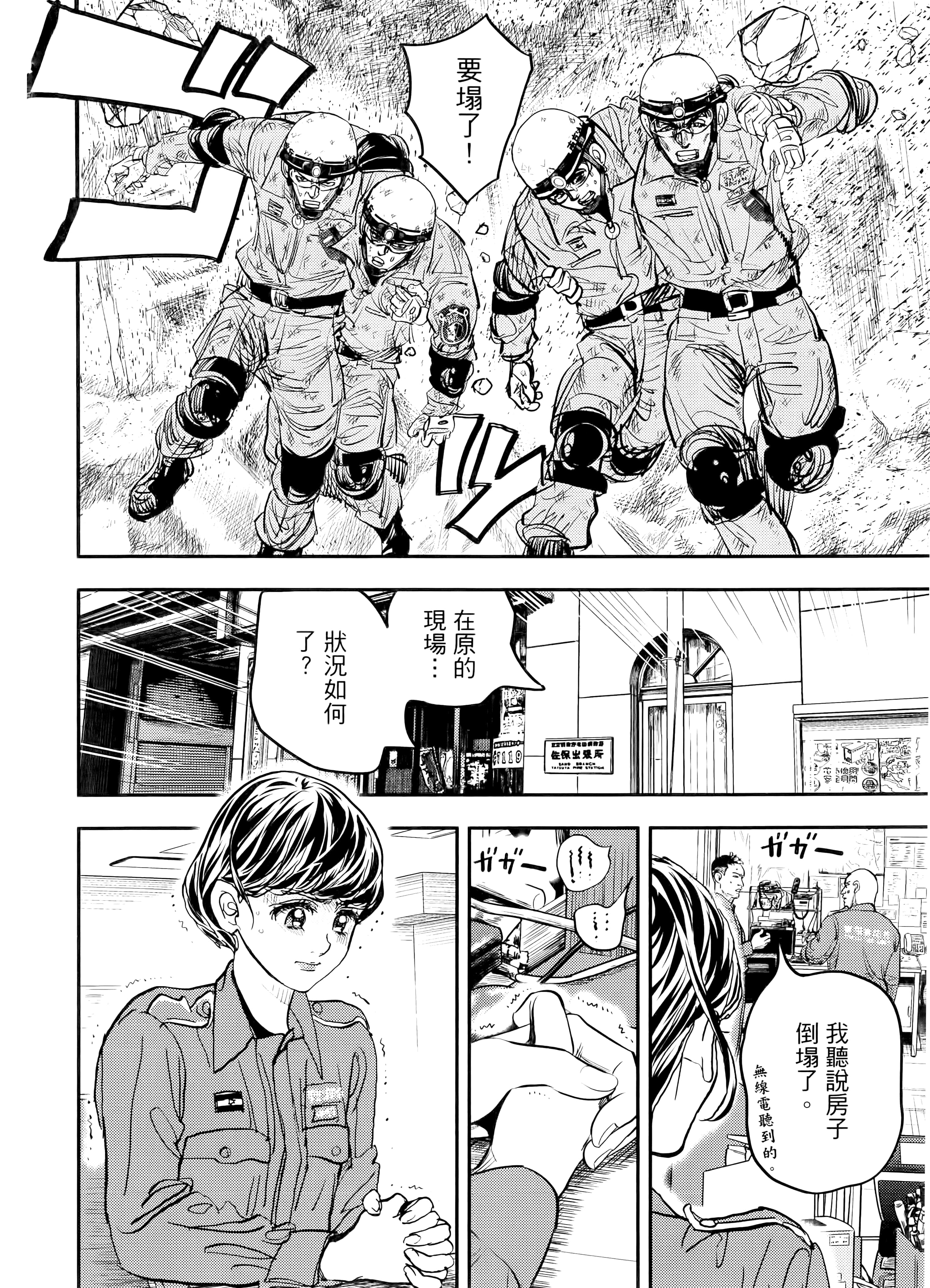 Page 222