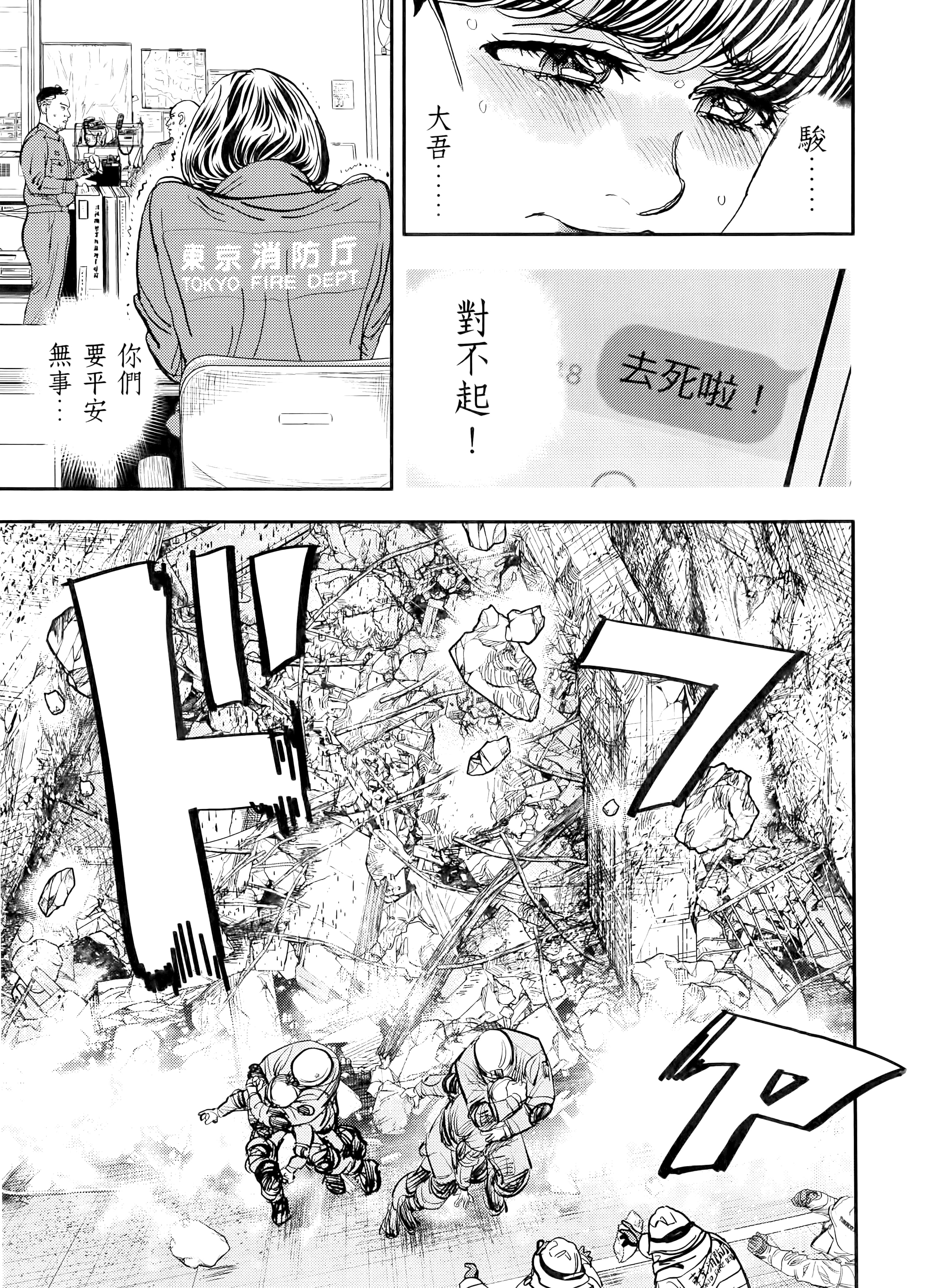 Page 223