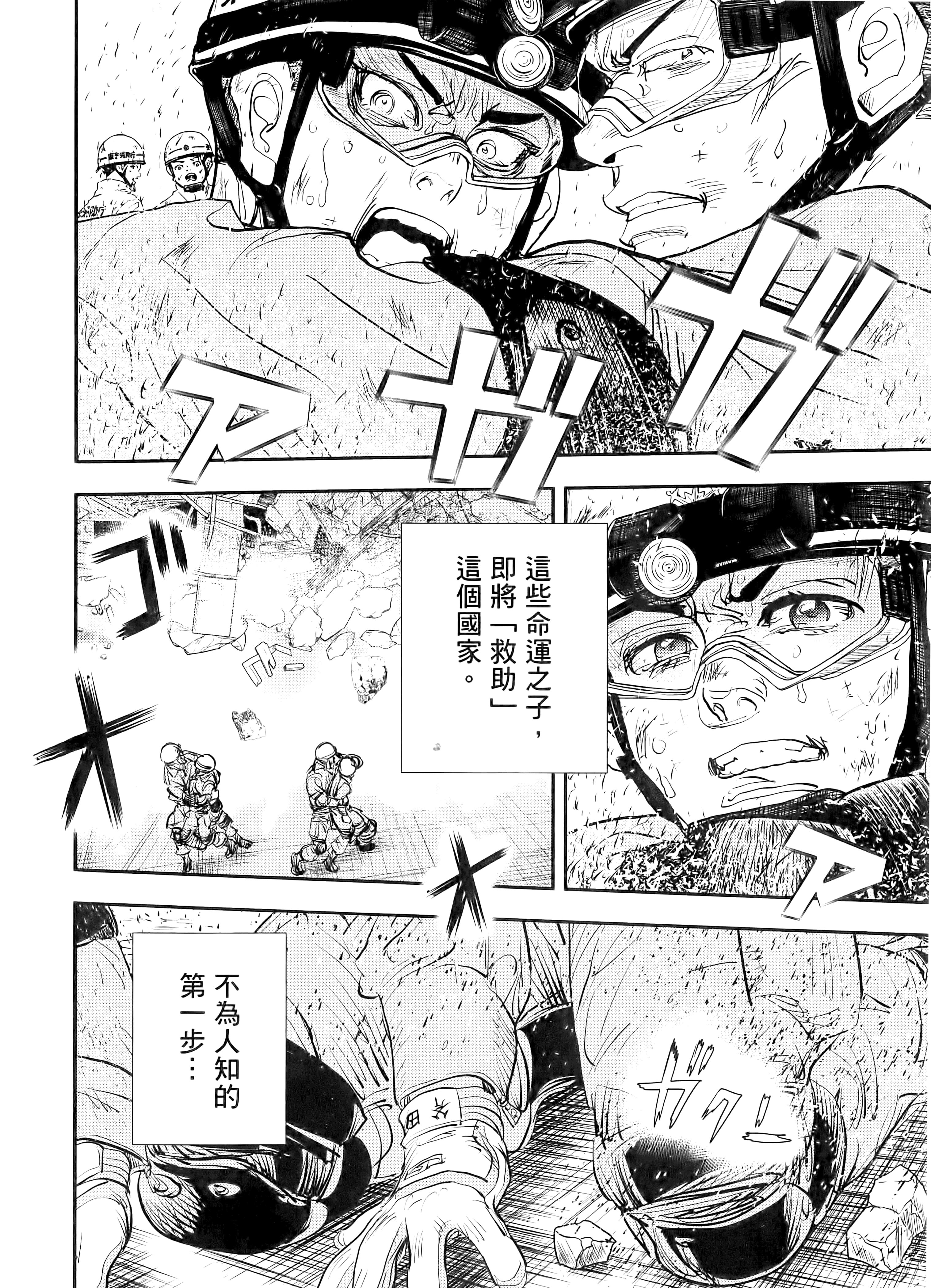 Page 224