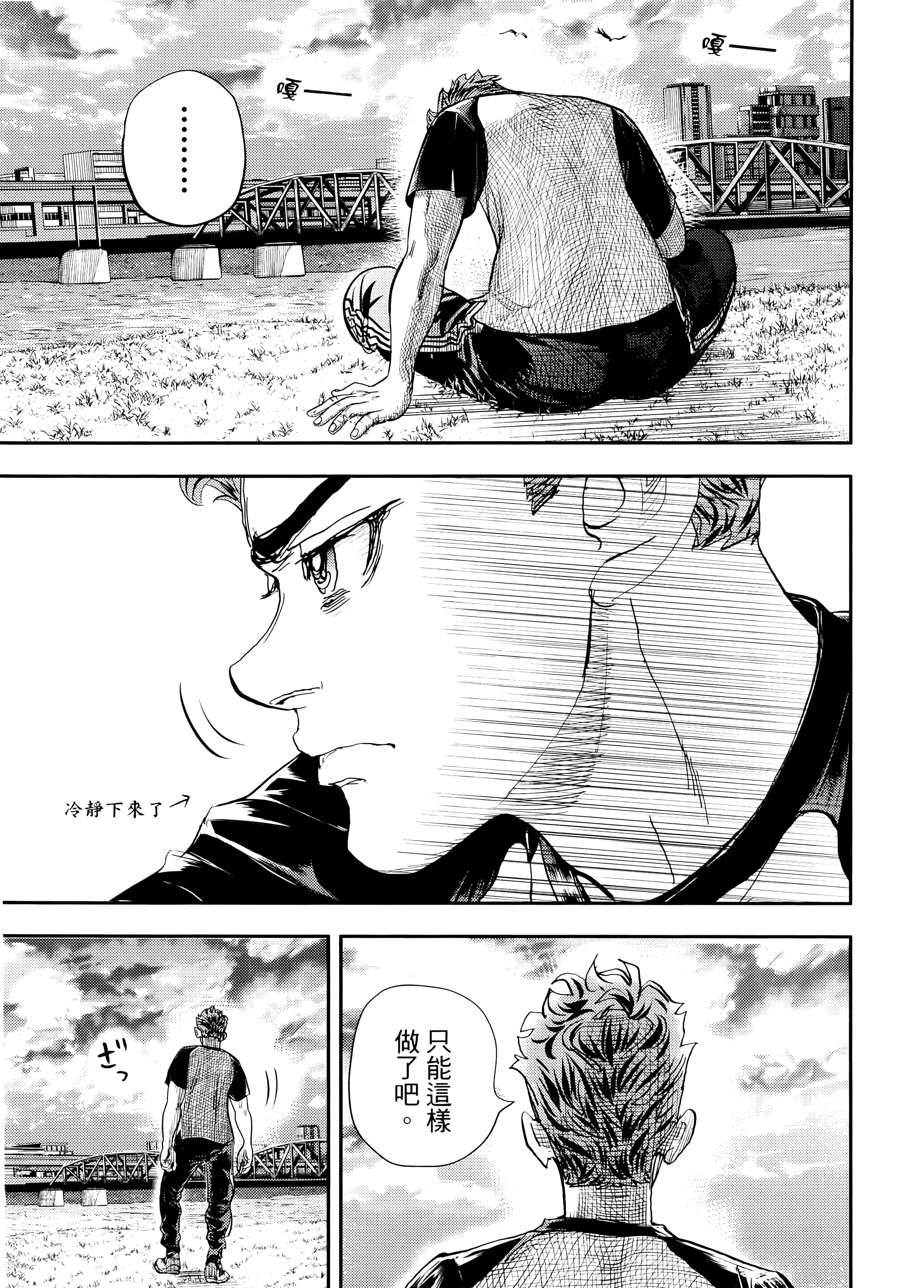 Page 103