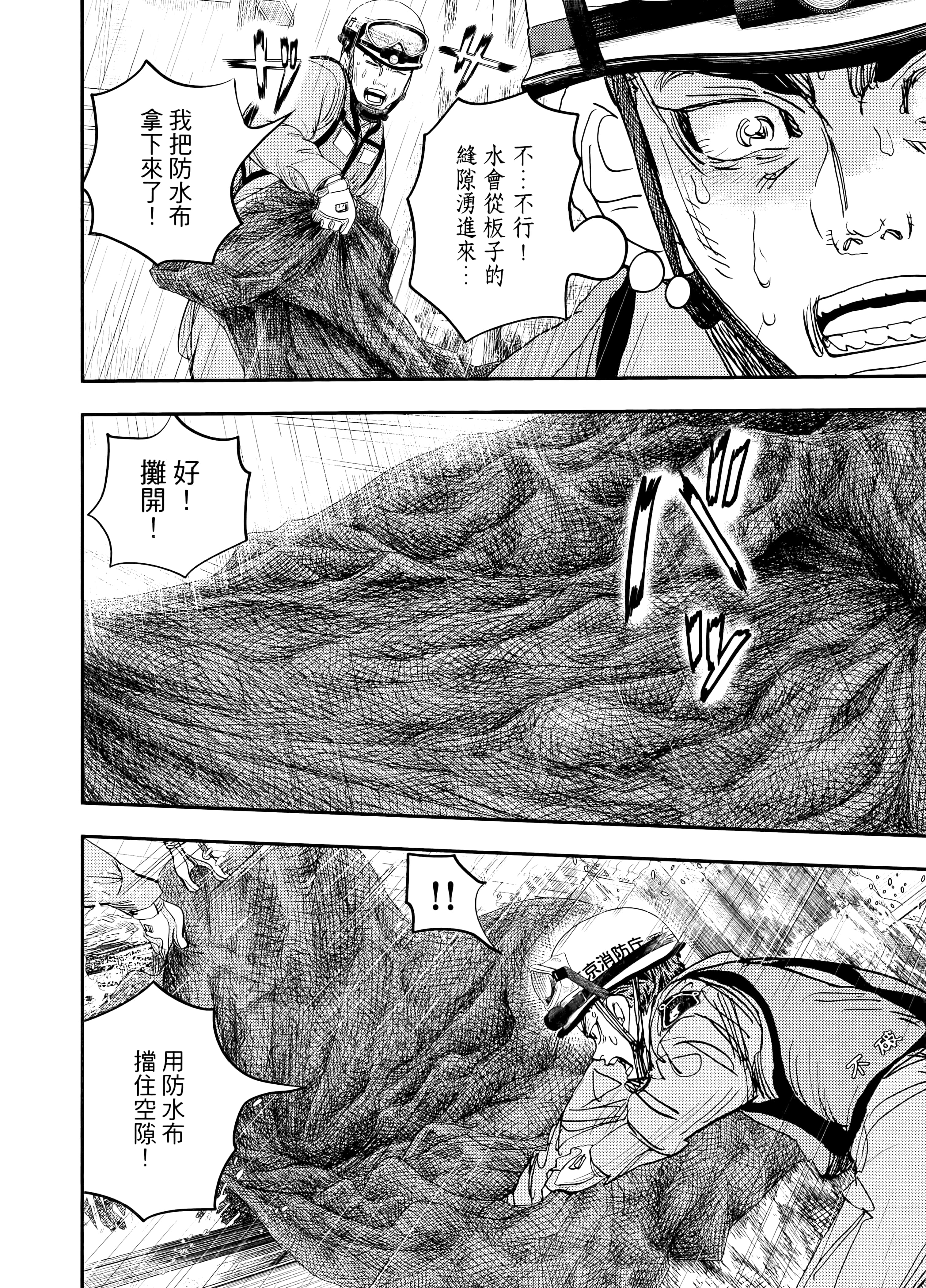Page 140