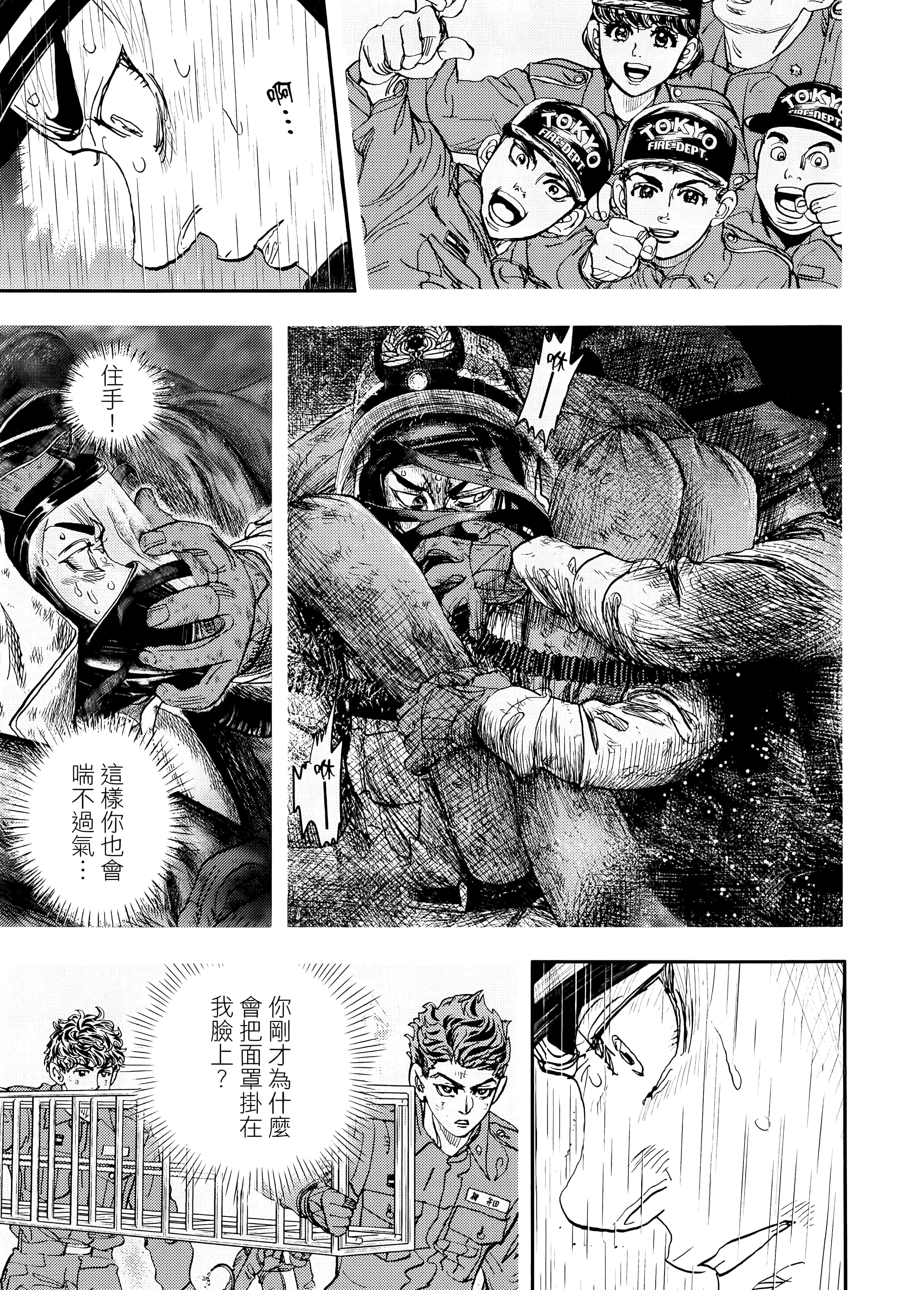 Page 153
