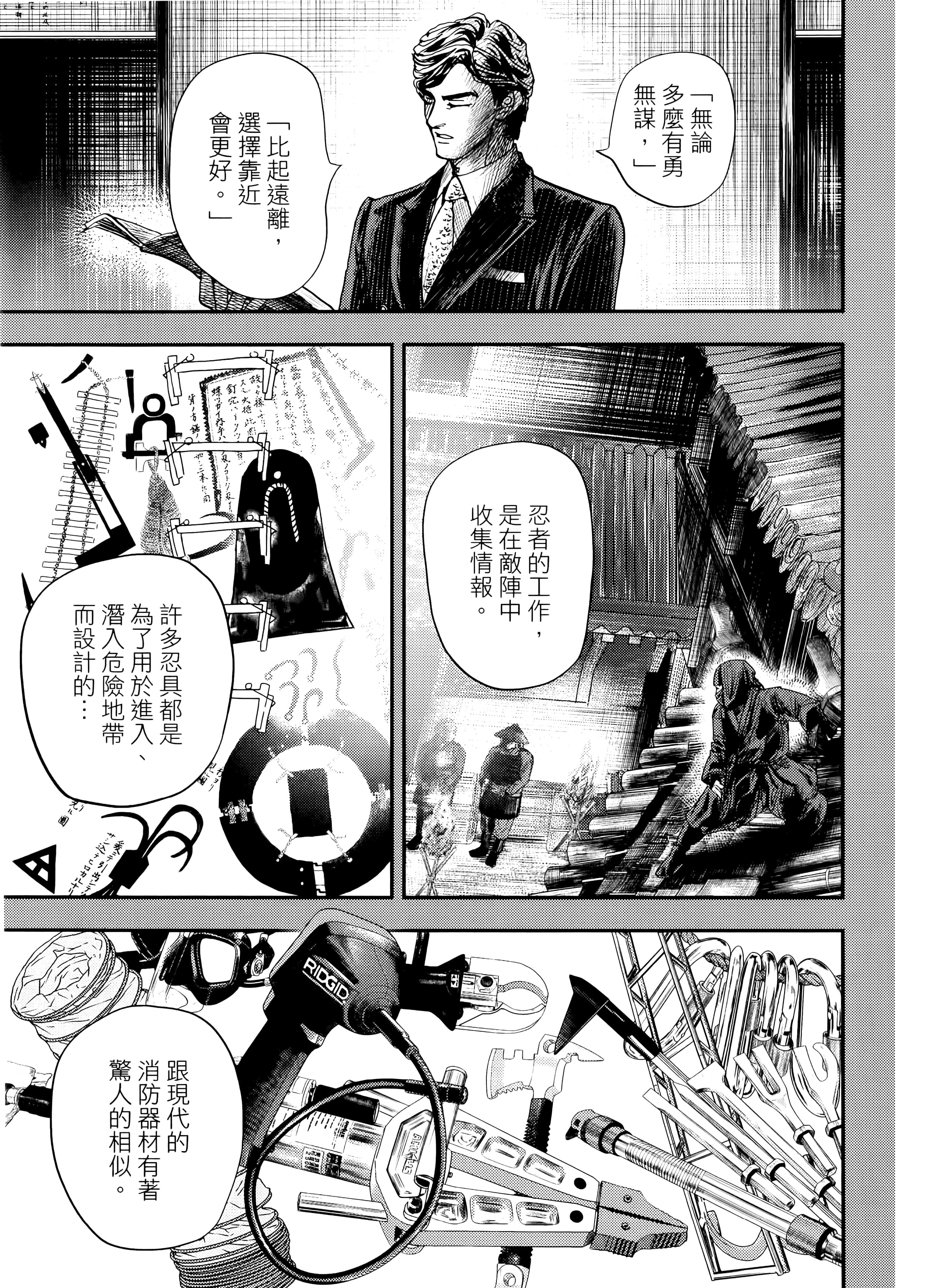 Page 135