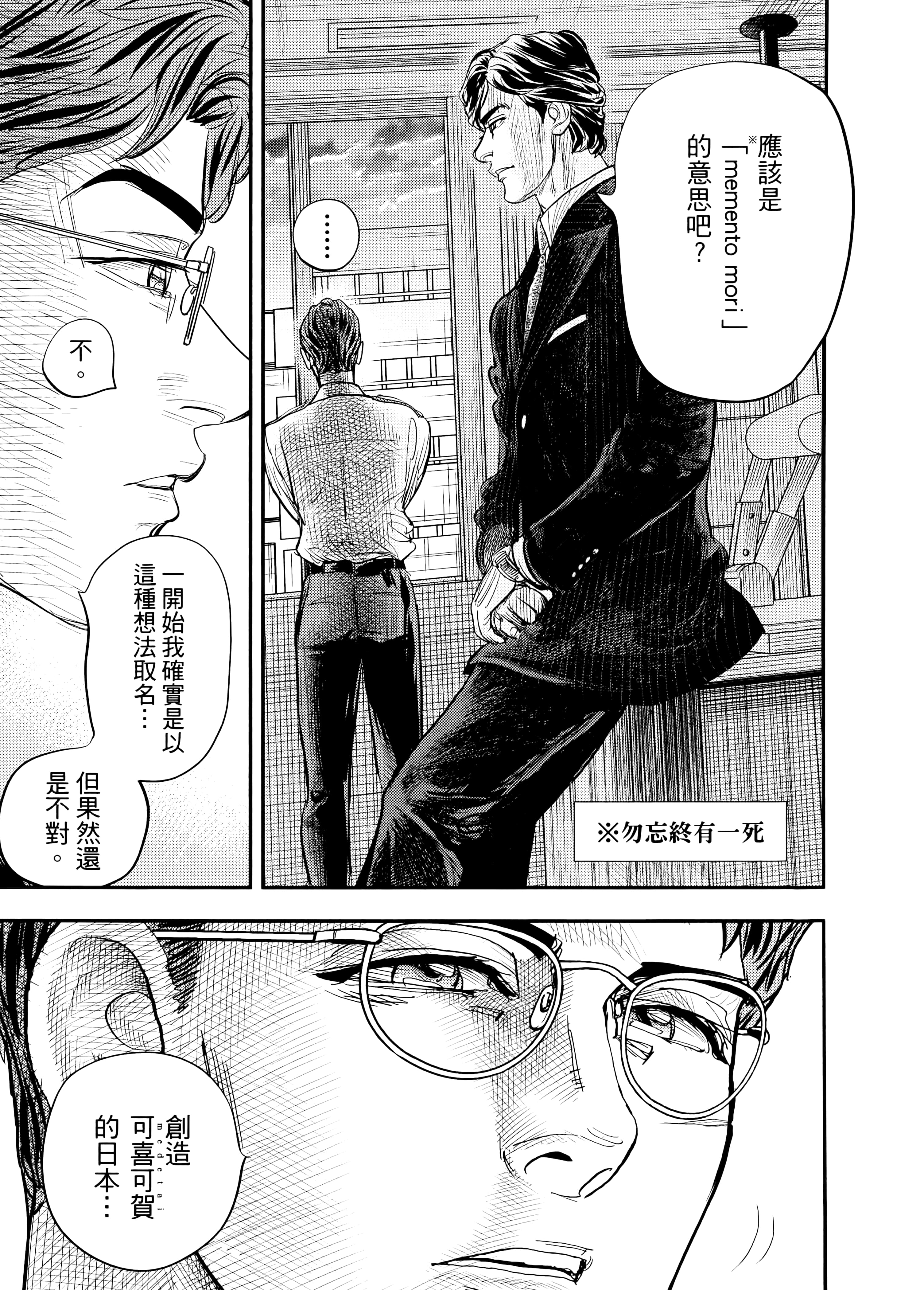 Page 157