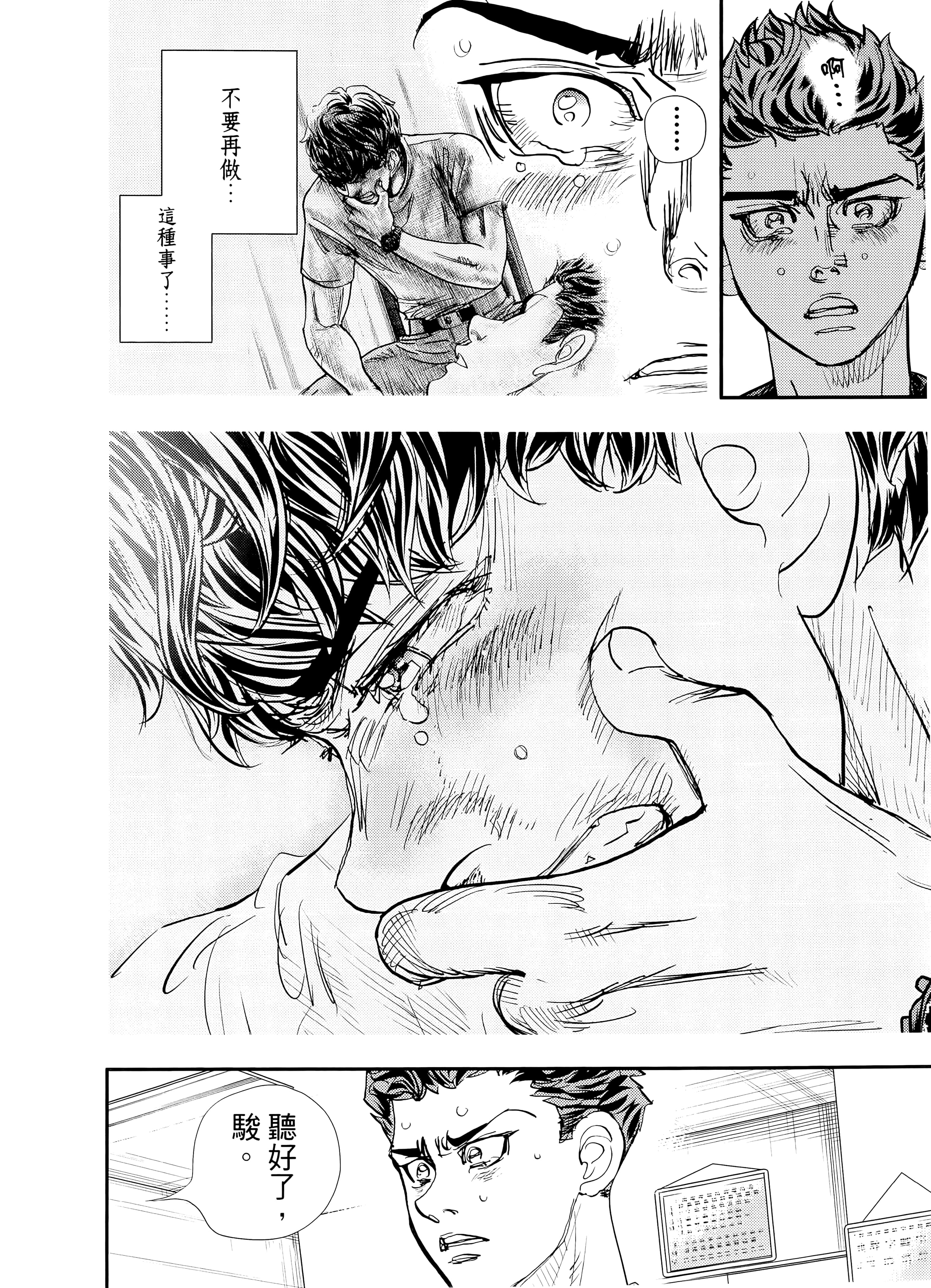 Page 144