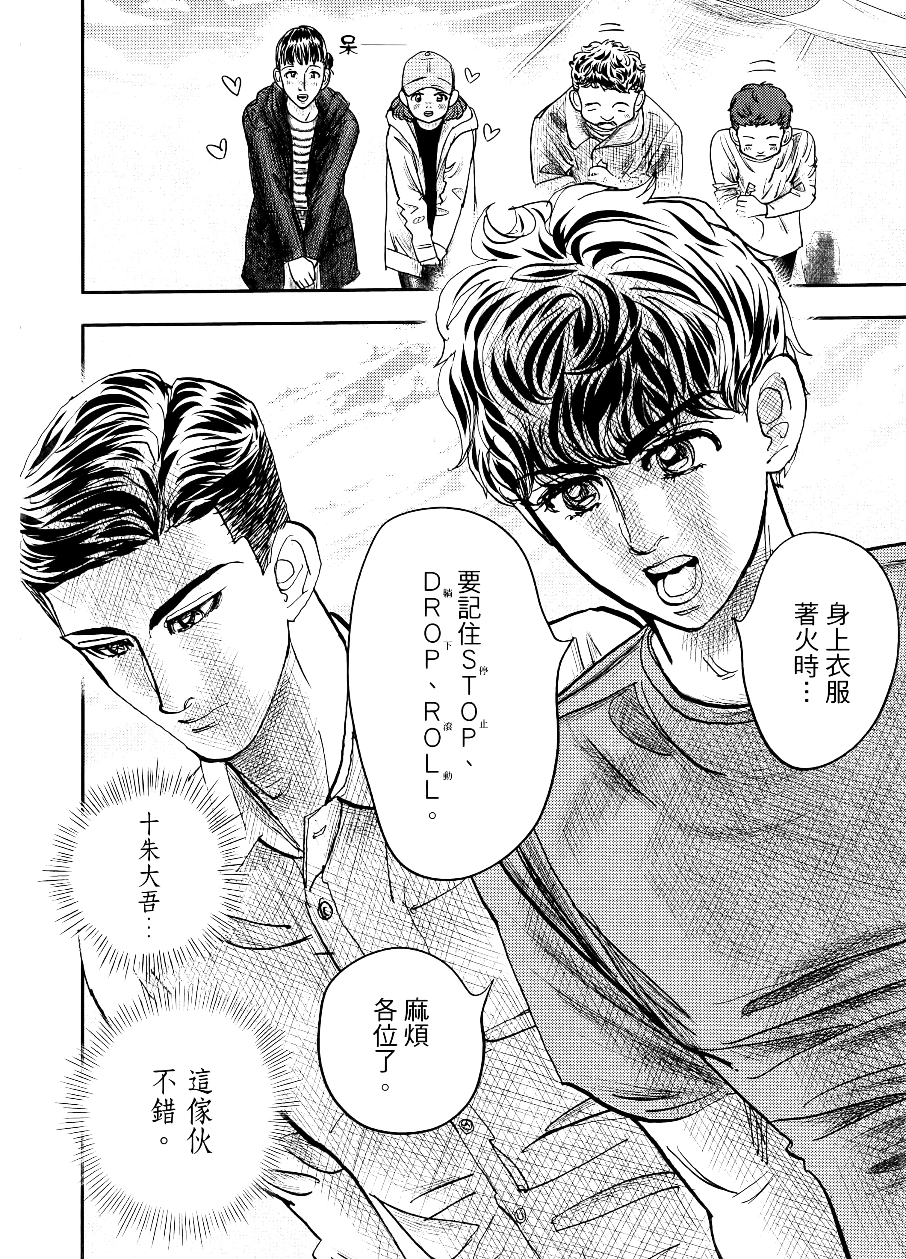 Page 114