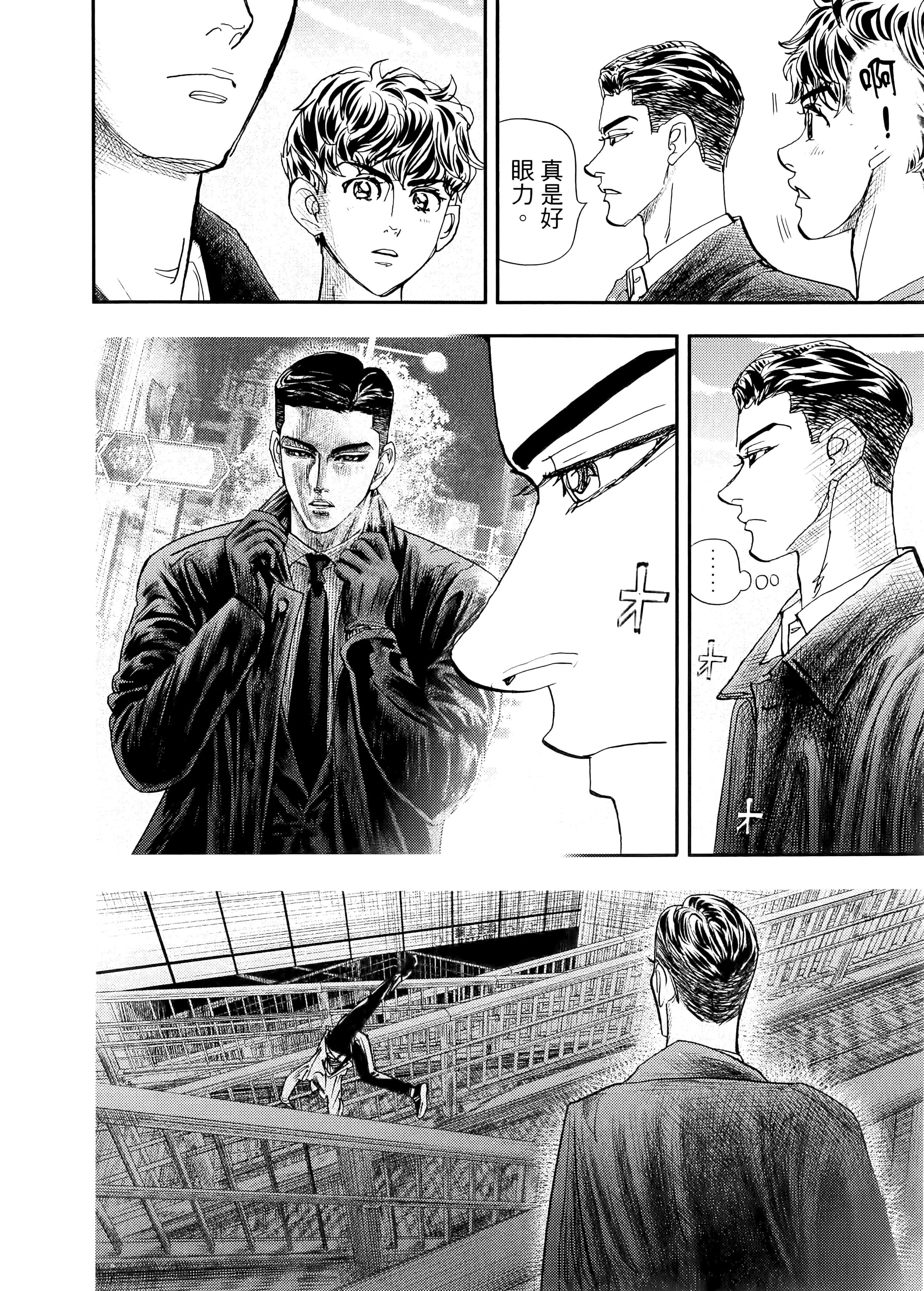 Page 118