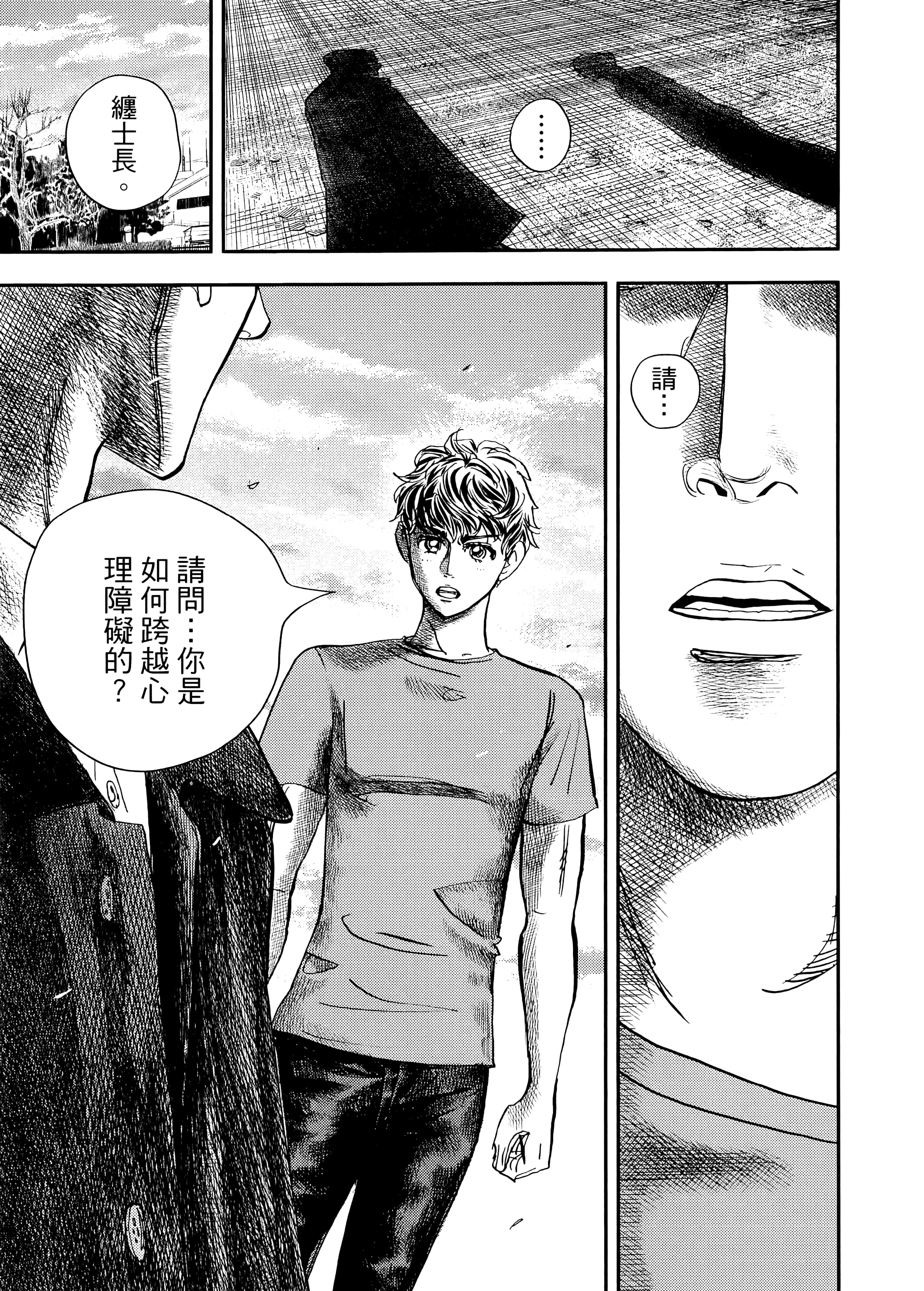 Page 121