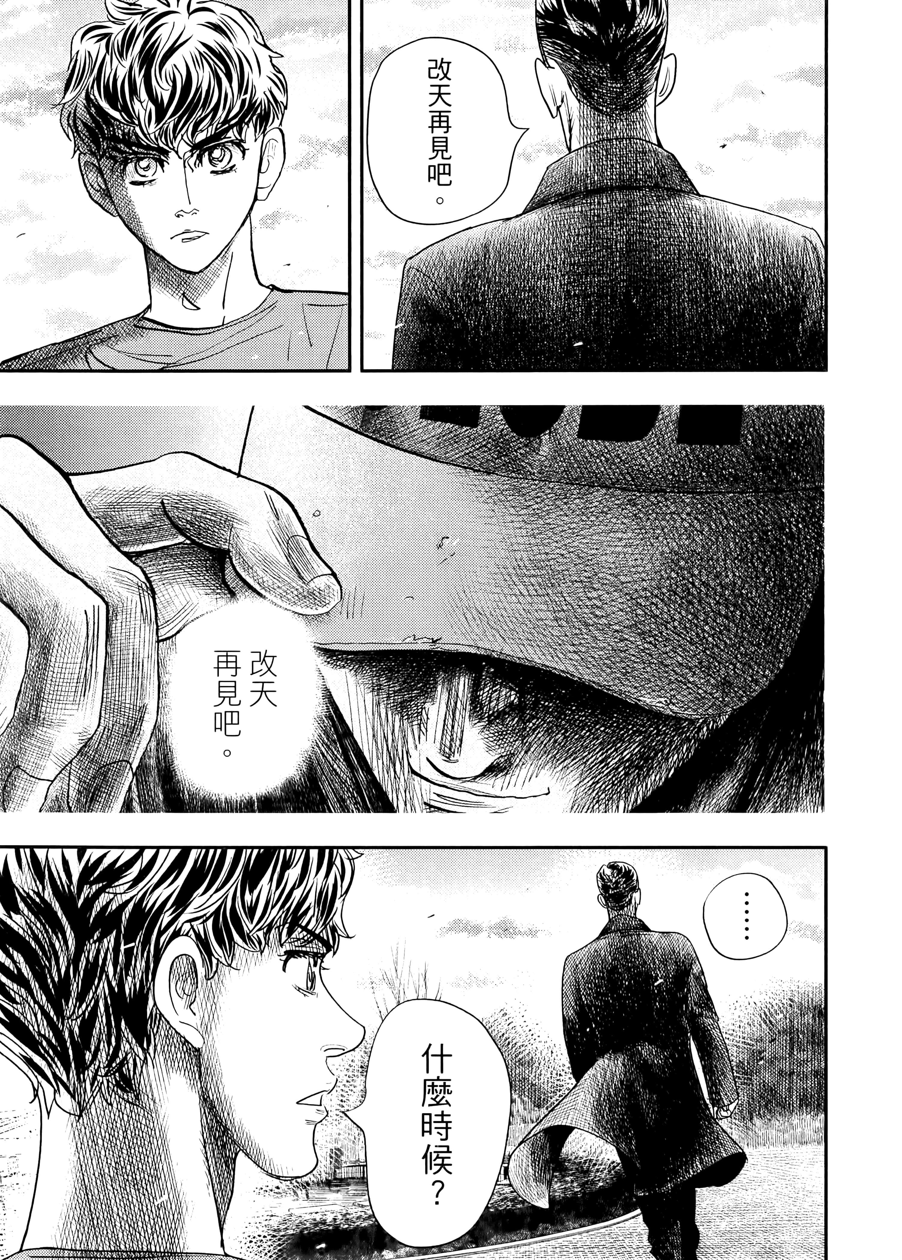 Page 127
