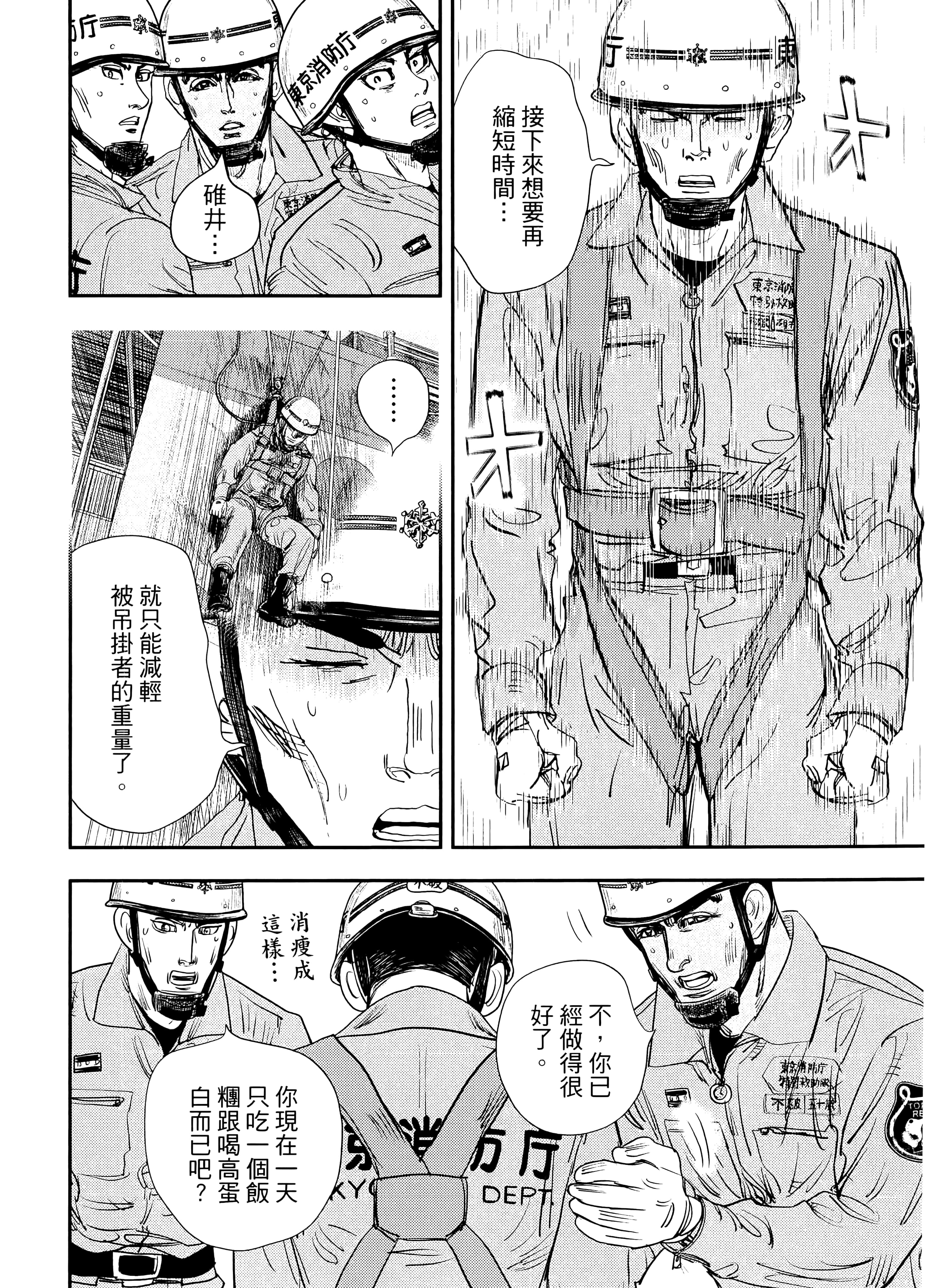 Page 136