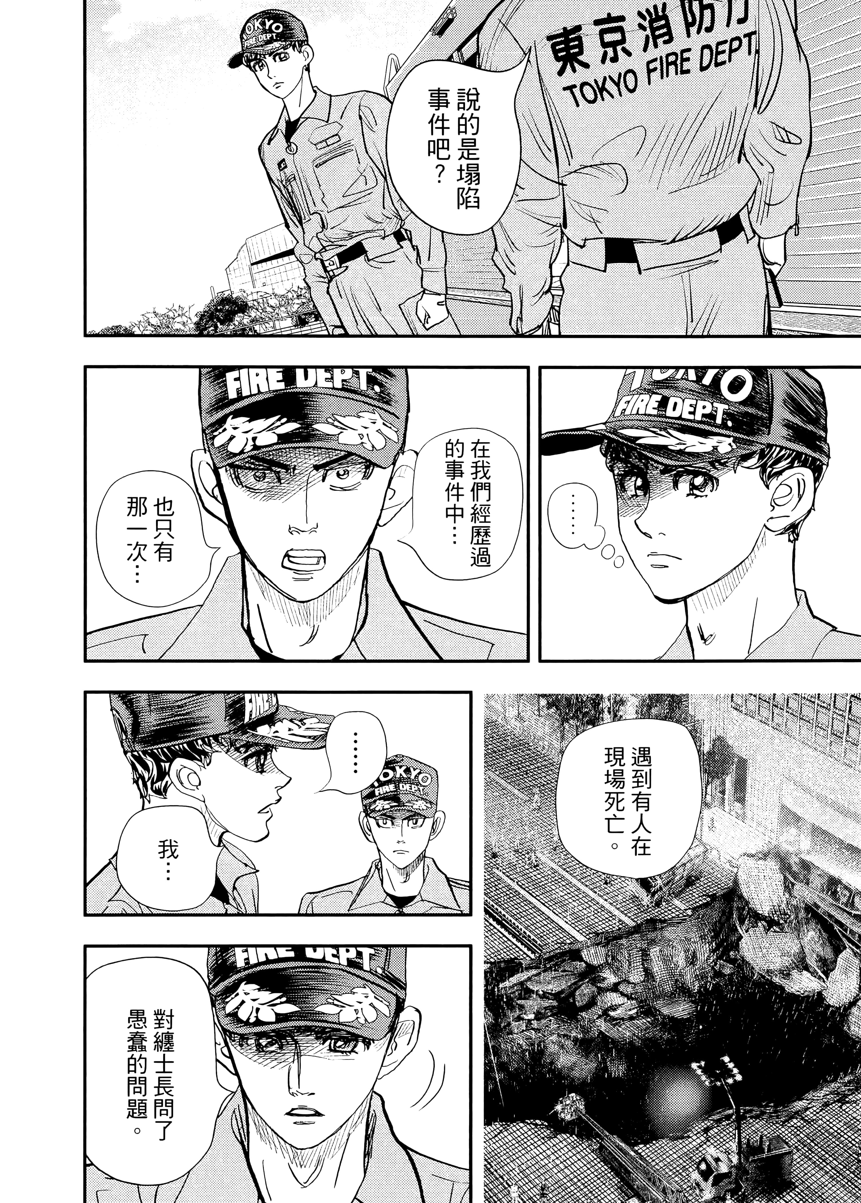 Page 144